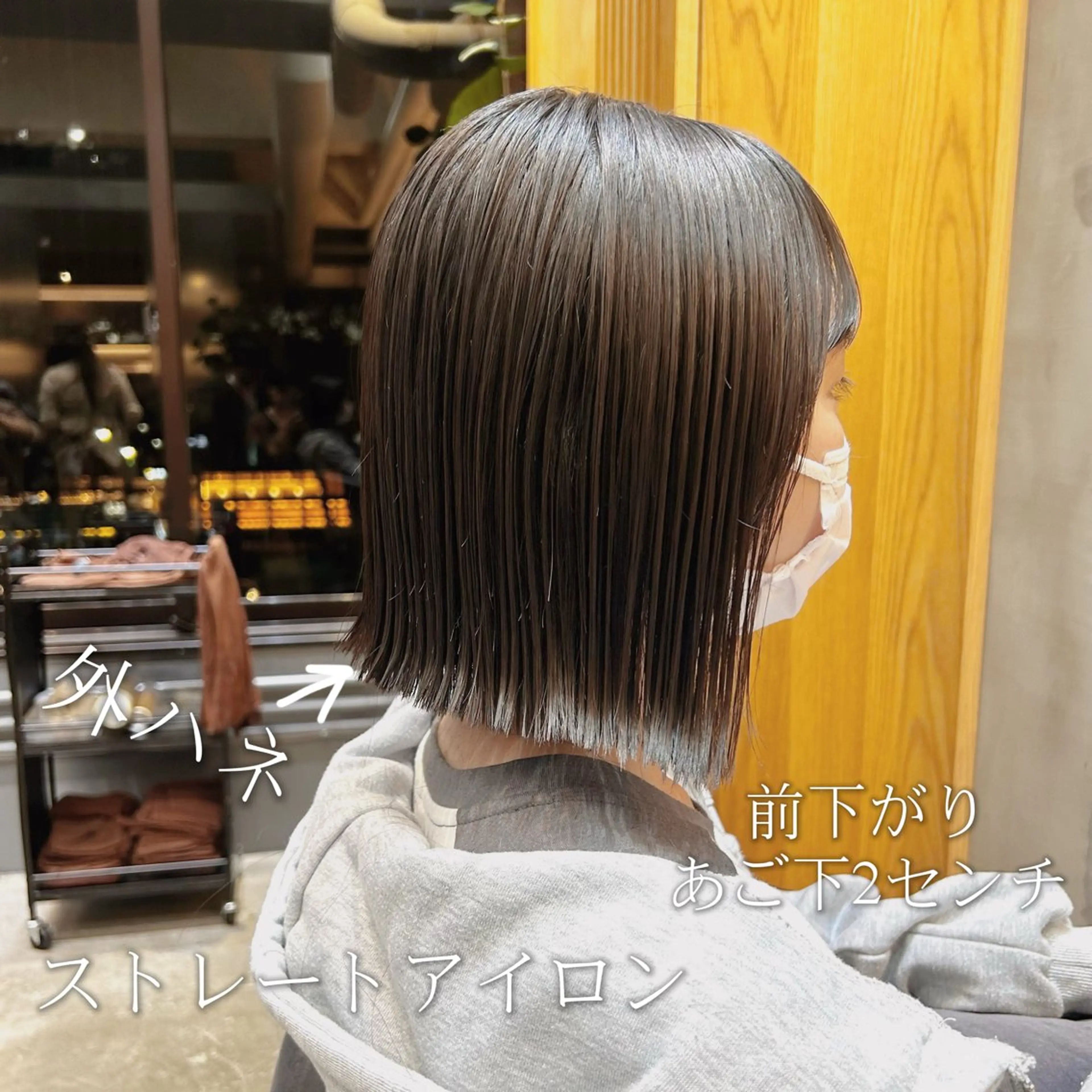 ミディアム カラー 髪質改善 ANFINI所属・田中 励也 レイヤー ボブのヘアスタイル