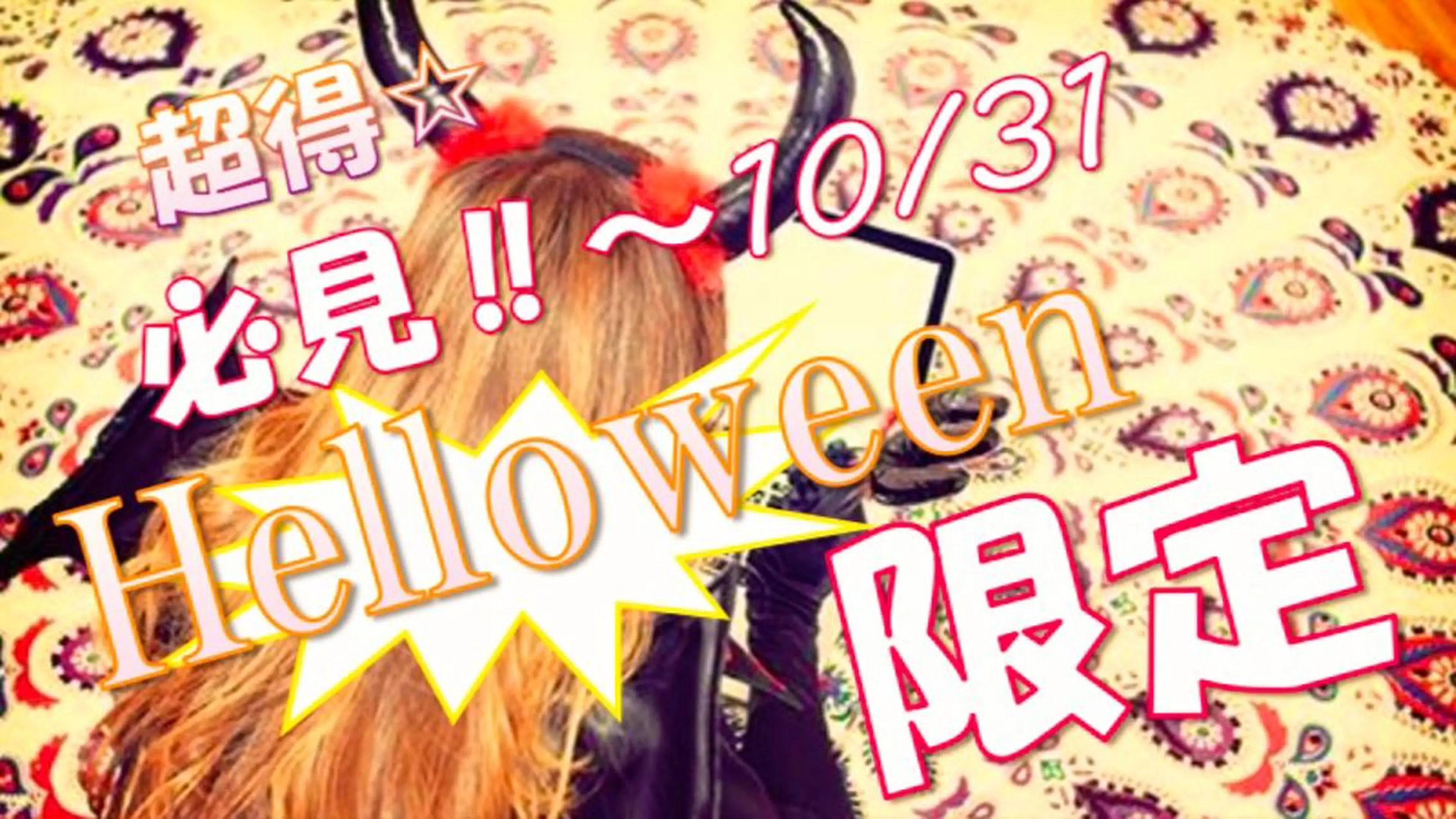 その他 セルフホワイトニングサロン　ラヴィアン所属・ホワイトニングサロン La vie enのその他イメージ