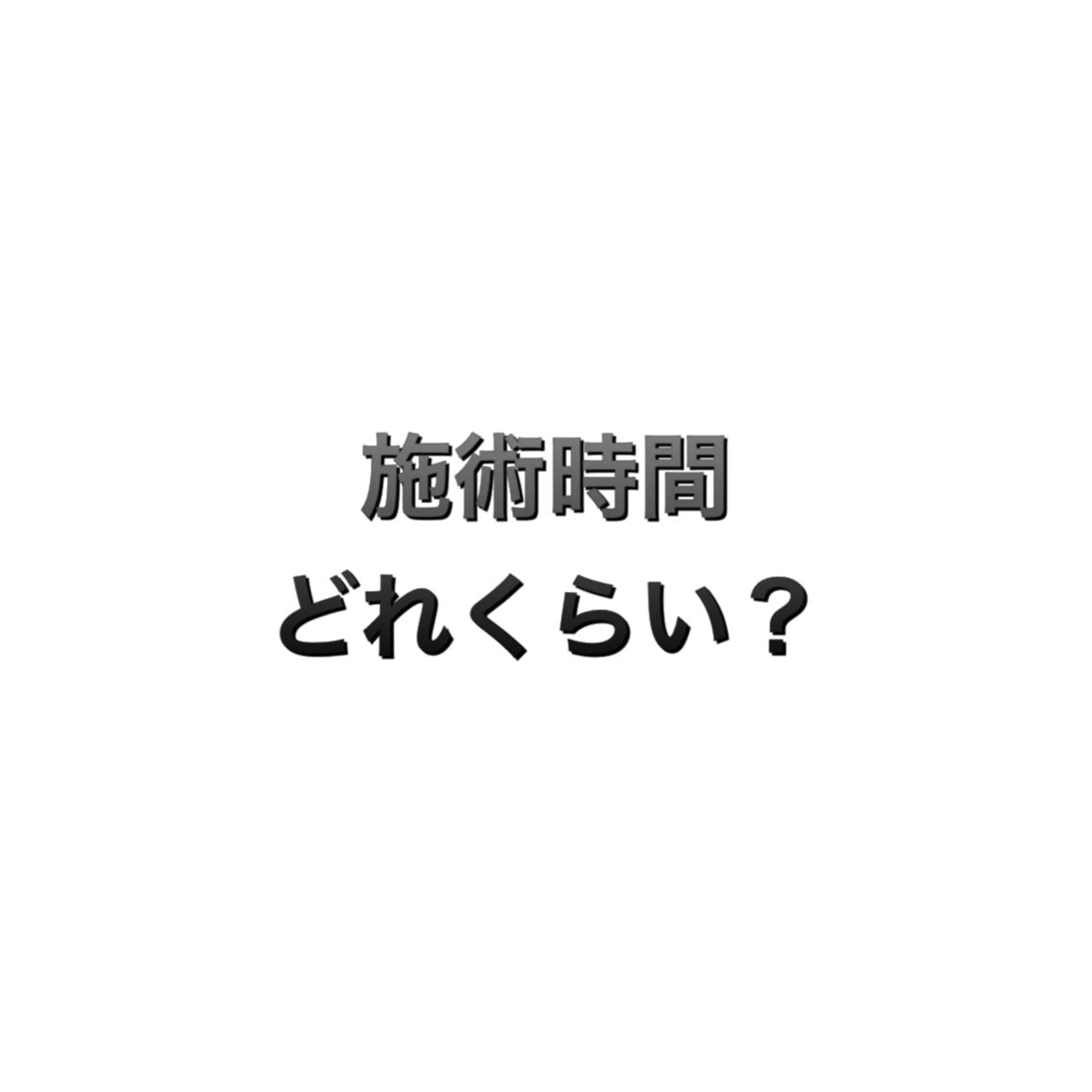 ショート カラー パーマ ヘアアレンジ メンズ キッズ ネイル マツエク・マツパ アイブロウ メンズアイブロウ 眉毛ワックス脱毛 メンズネイル 脱毛サロン KAvanceのエステ・リラクイメージ
