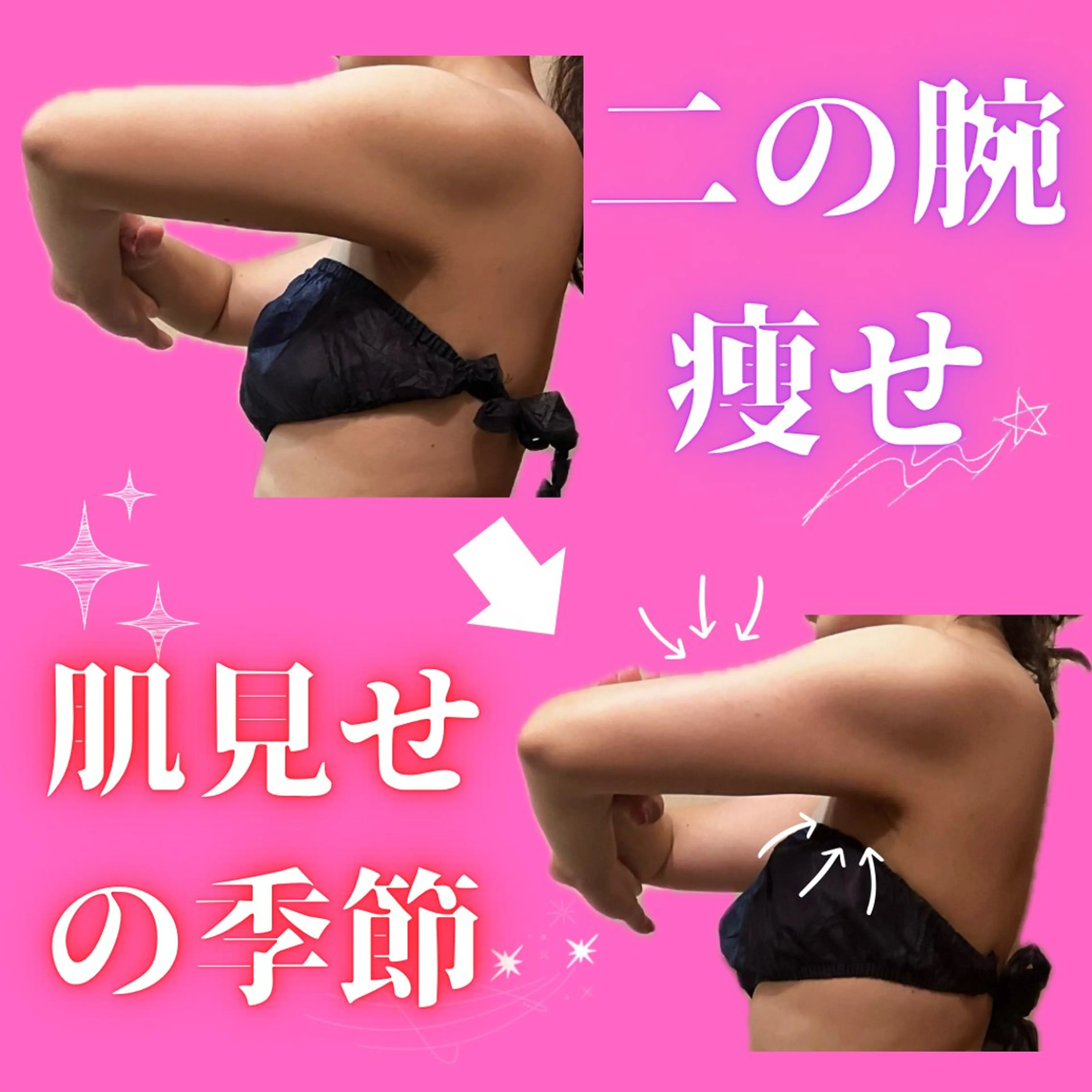 エステ 痩身&美肌サロン 堀米✨のエステ・リラクイメージ