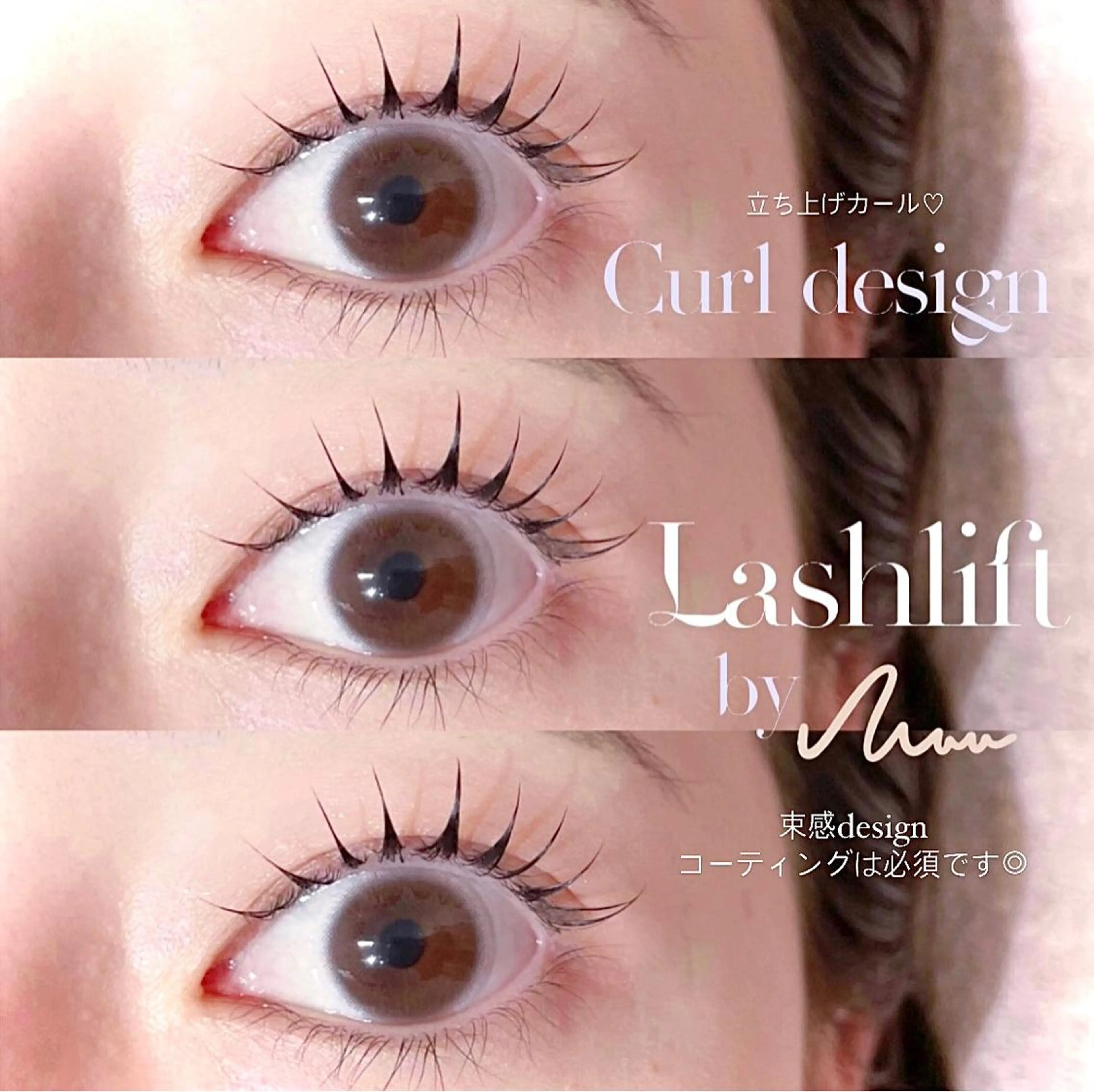 マツエク・マツパ マツパ niu(ニウ)所属・niu⟢ Maiのマツエク・マツパデザイン