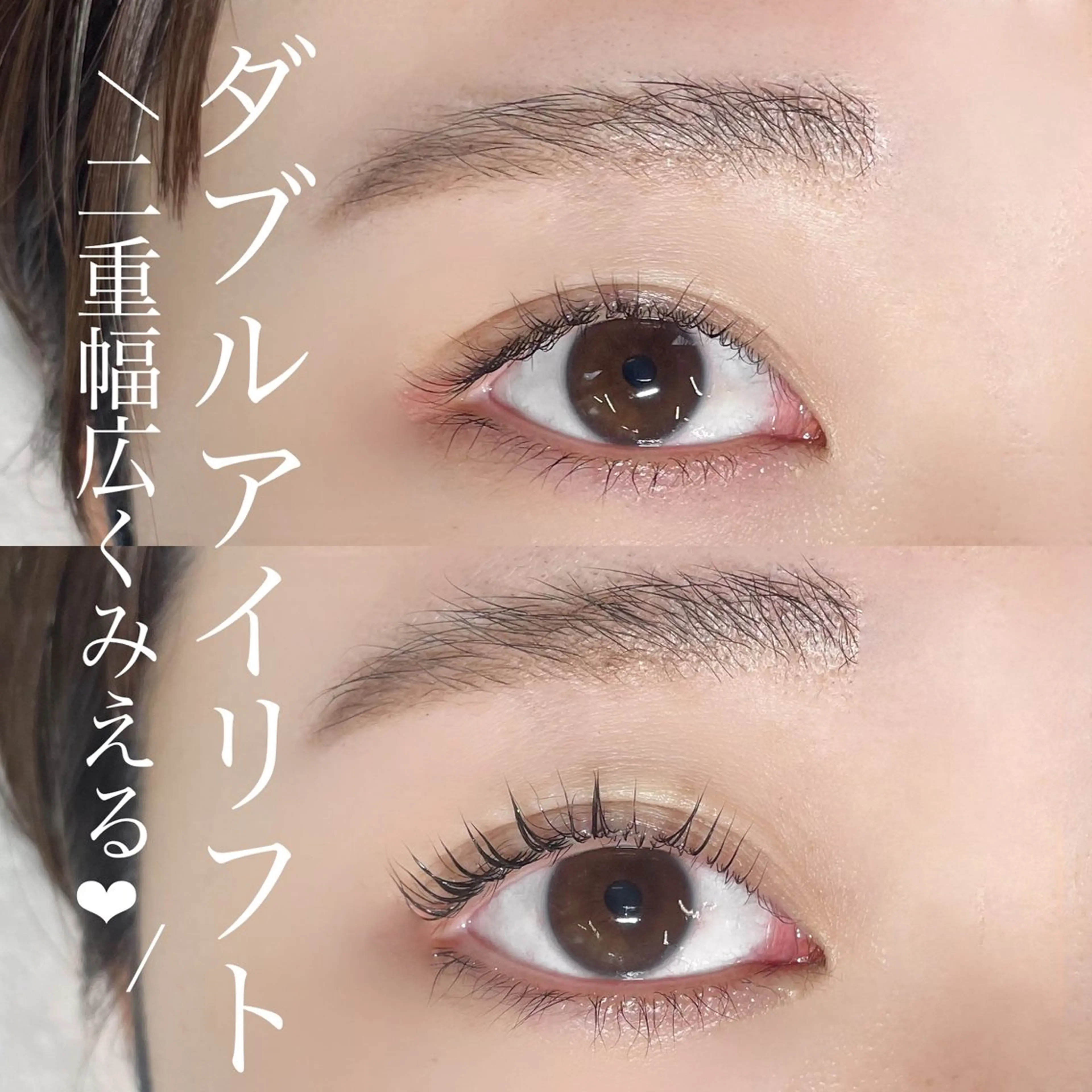 マツエク・マツパ Eyelist MIKUのマツエク・マツパデザイン