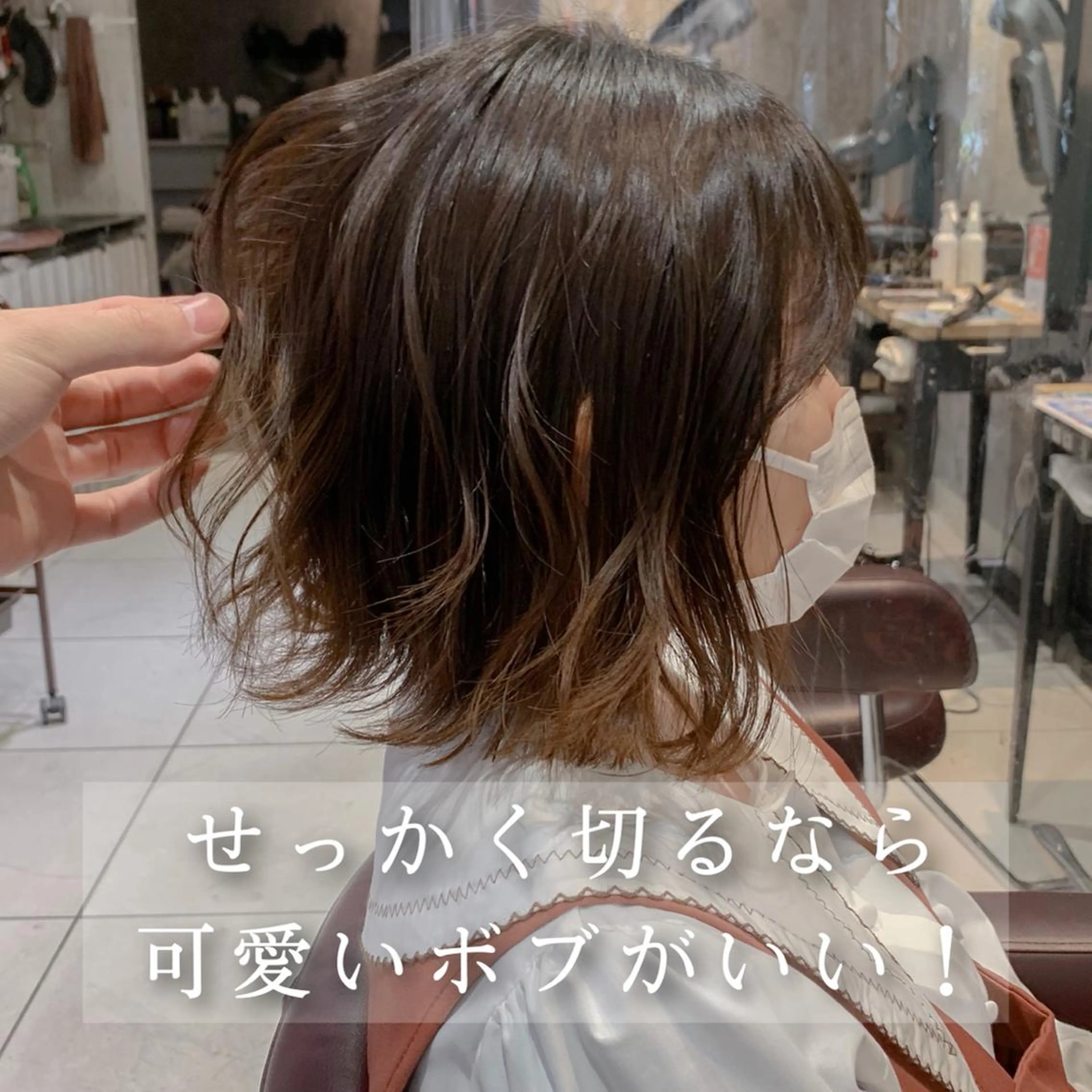 ショート カラー ボブ カット ヘアカラー トリートメント 美髪矯正&艶髪 髪質改善/川田のヘアスタイル
