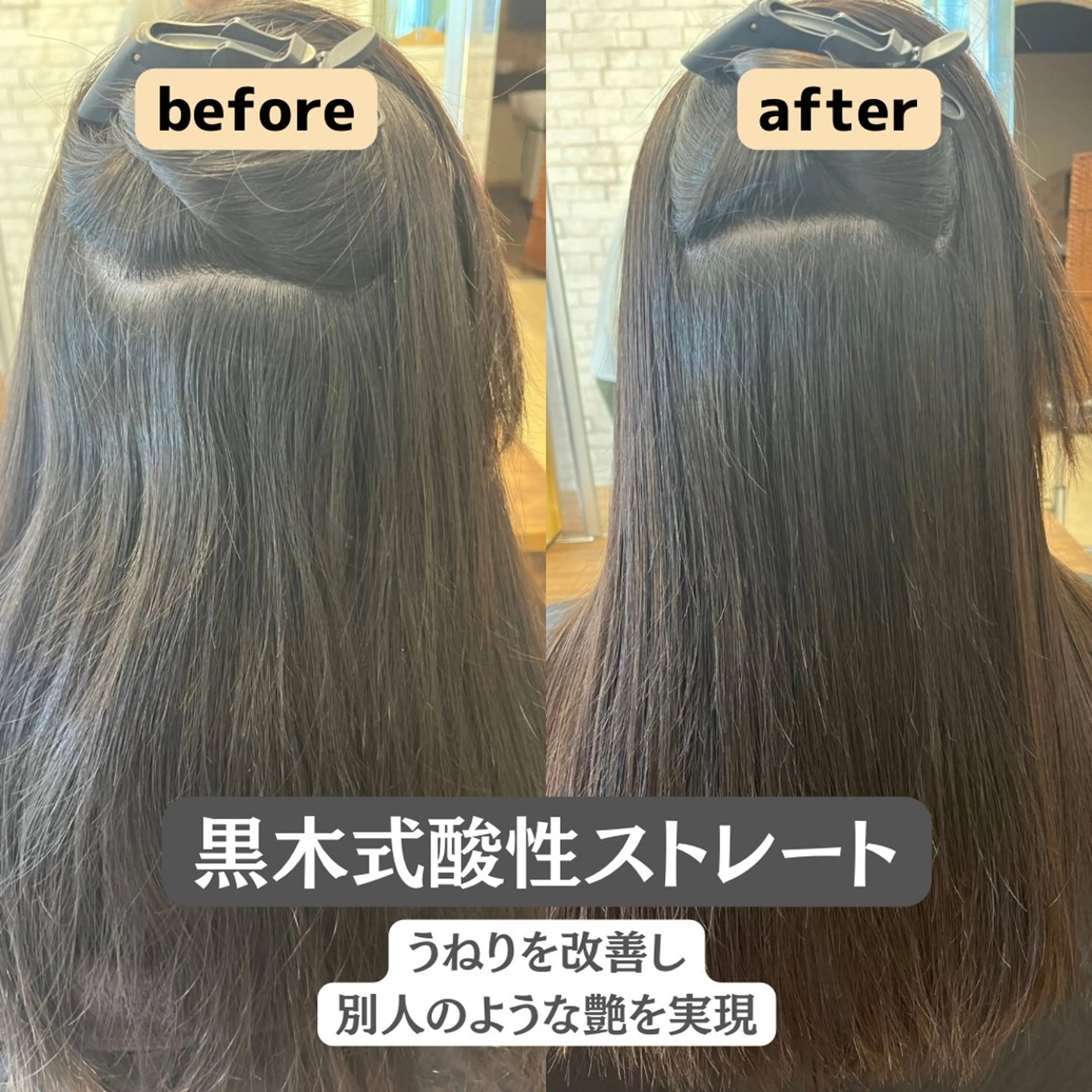 ロング 縮毛矯正 NeoestLog by あんくるトム所属・ゆうき/ショート/ 美髪/ナチュラルのヘアスタイル