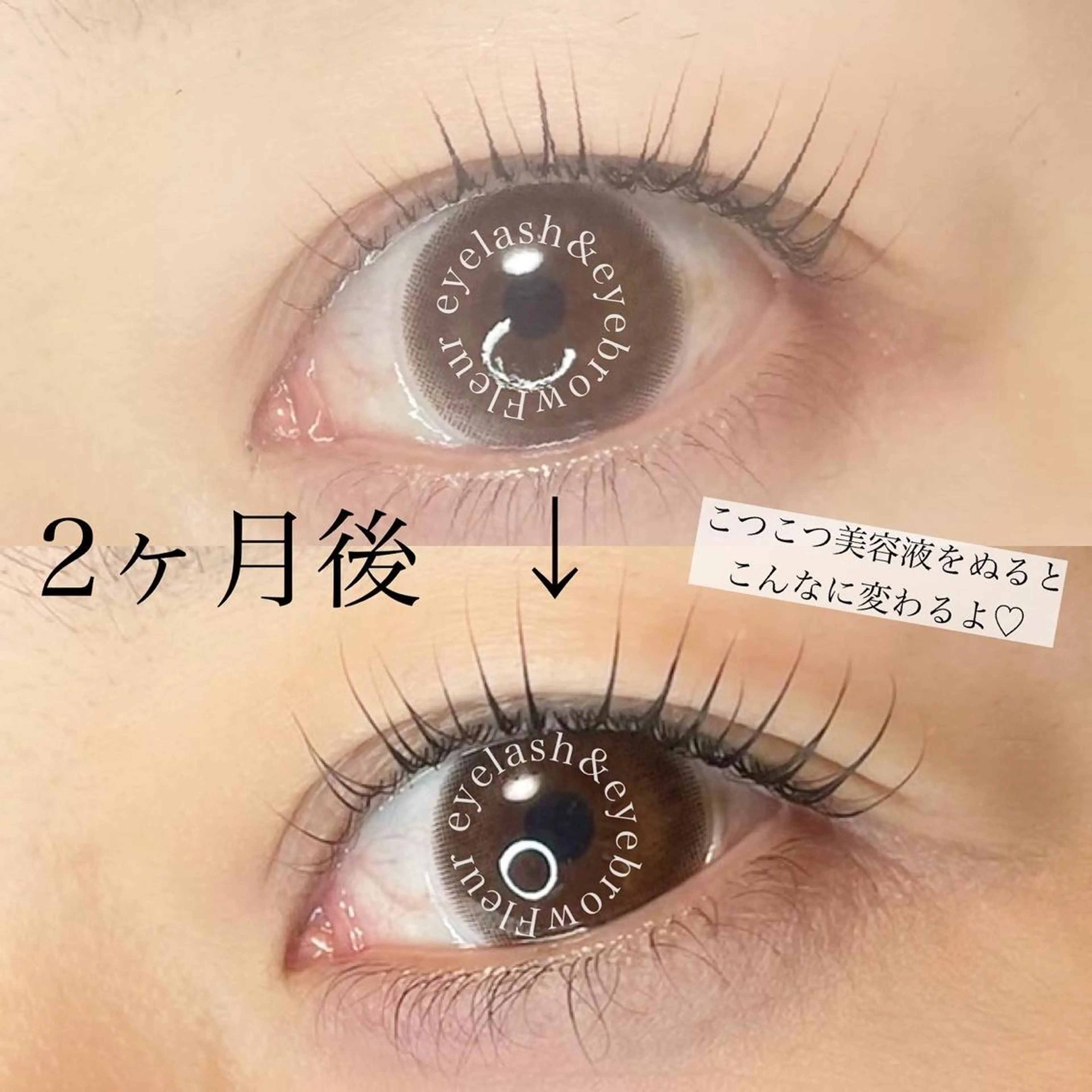 マツエク・マツパ Fleur フルールのマツエク・マツパデザイン