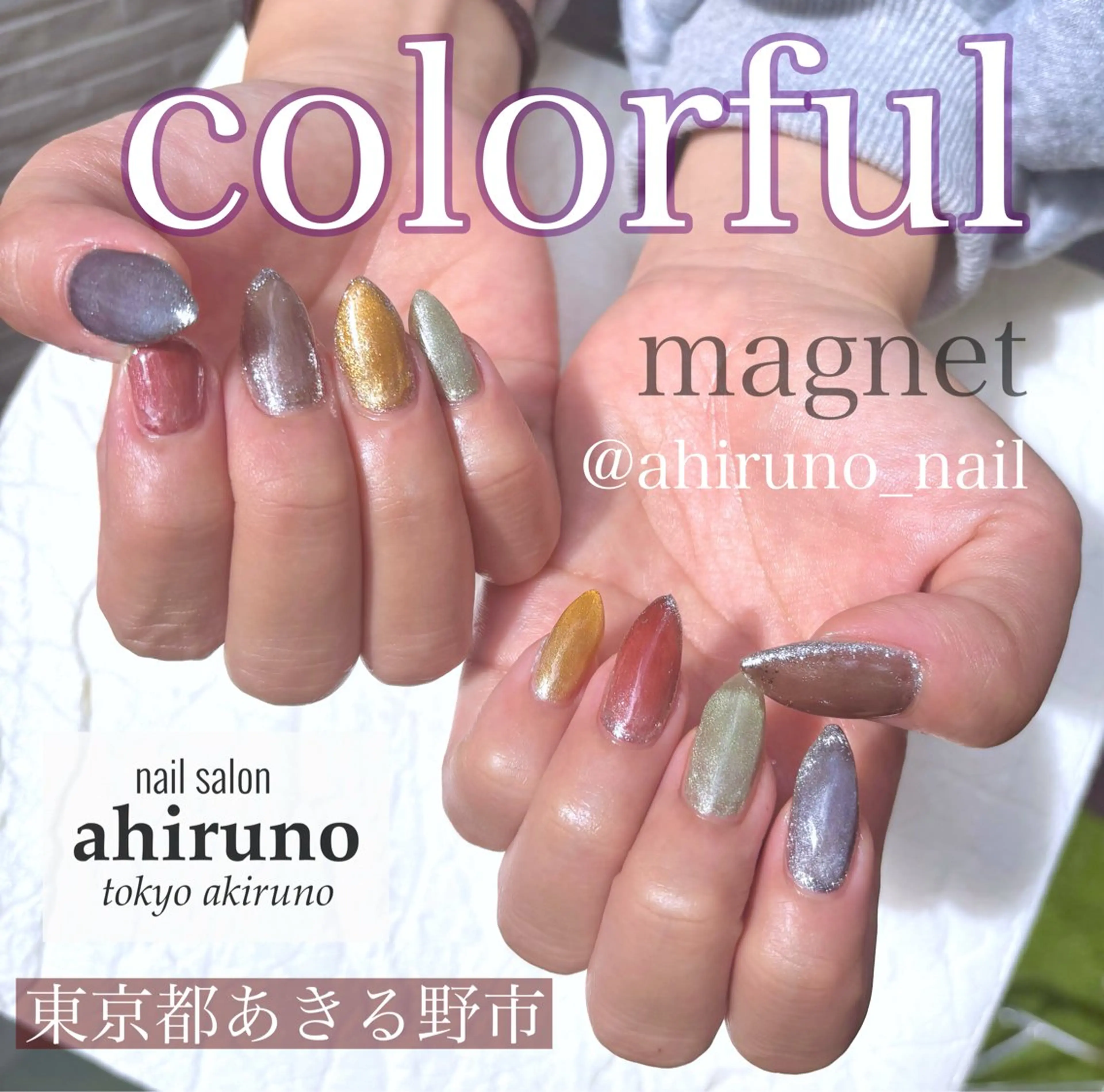 ネイル マグネットネイル 持ち込み ハンドネイル ａｈｉｒｕｎｏ ✿ ｙｕiのネイルデザイン