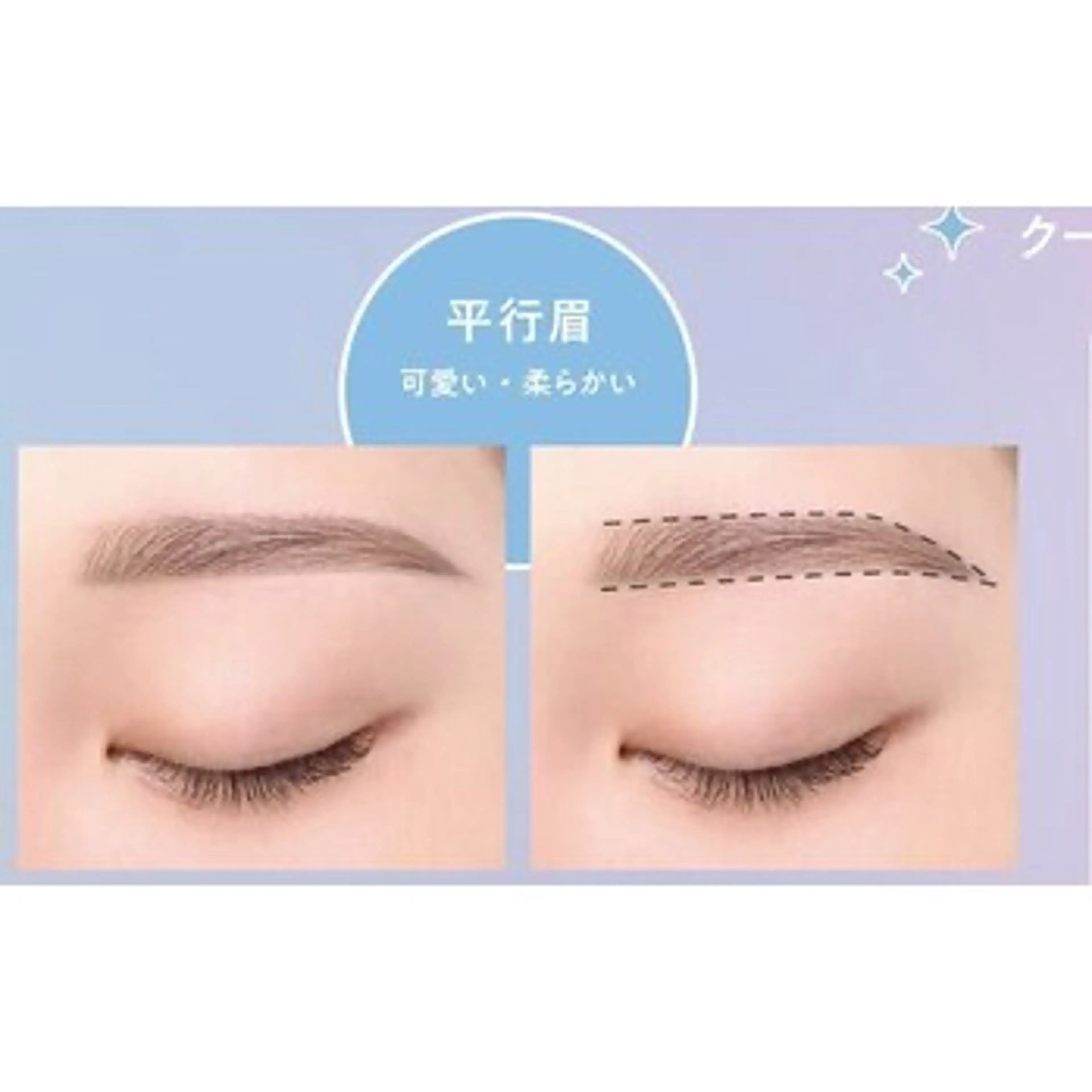 アイブロウ ワックス脱毛 眉カット その他(アイブロウ) Orue 梅田店のマツエク・マツパデザイン