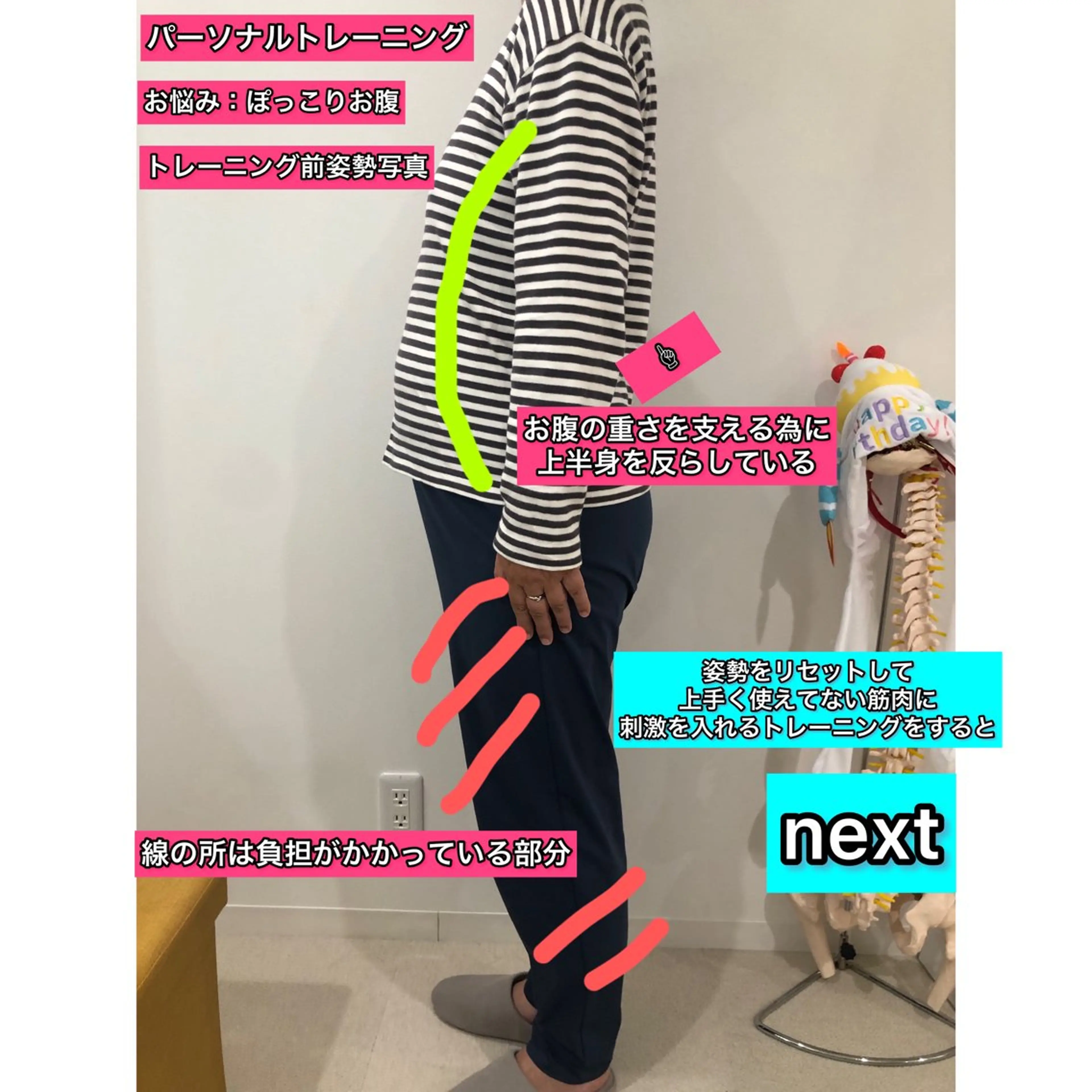 RiL整体・美容整体サロンMACHIDA所属・RiL整体・美容整体 サロンMACHIDAのエステ・リラクイメージ