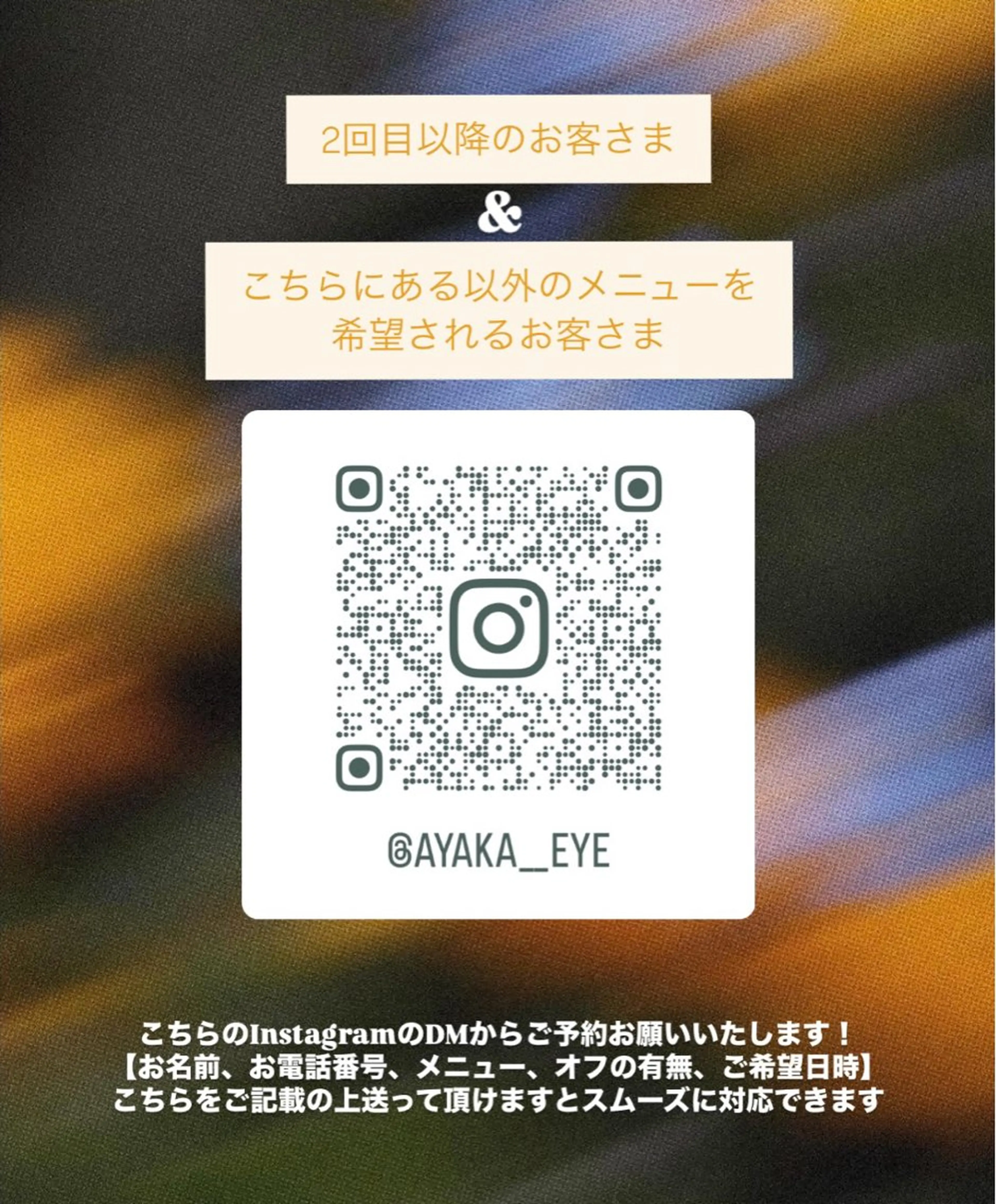 マツエク・マツパ ayaka 越谷/まつ毛/眉毛の眉毛・アイブロウイメージ