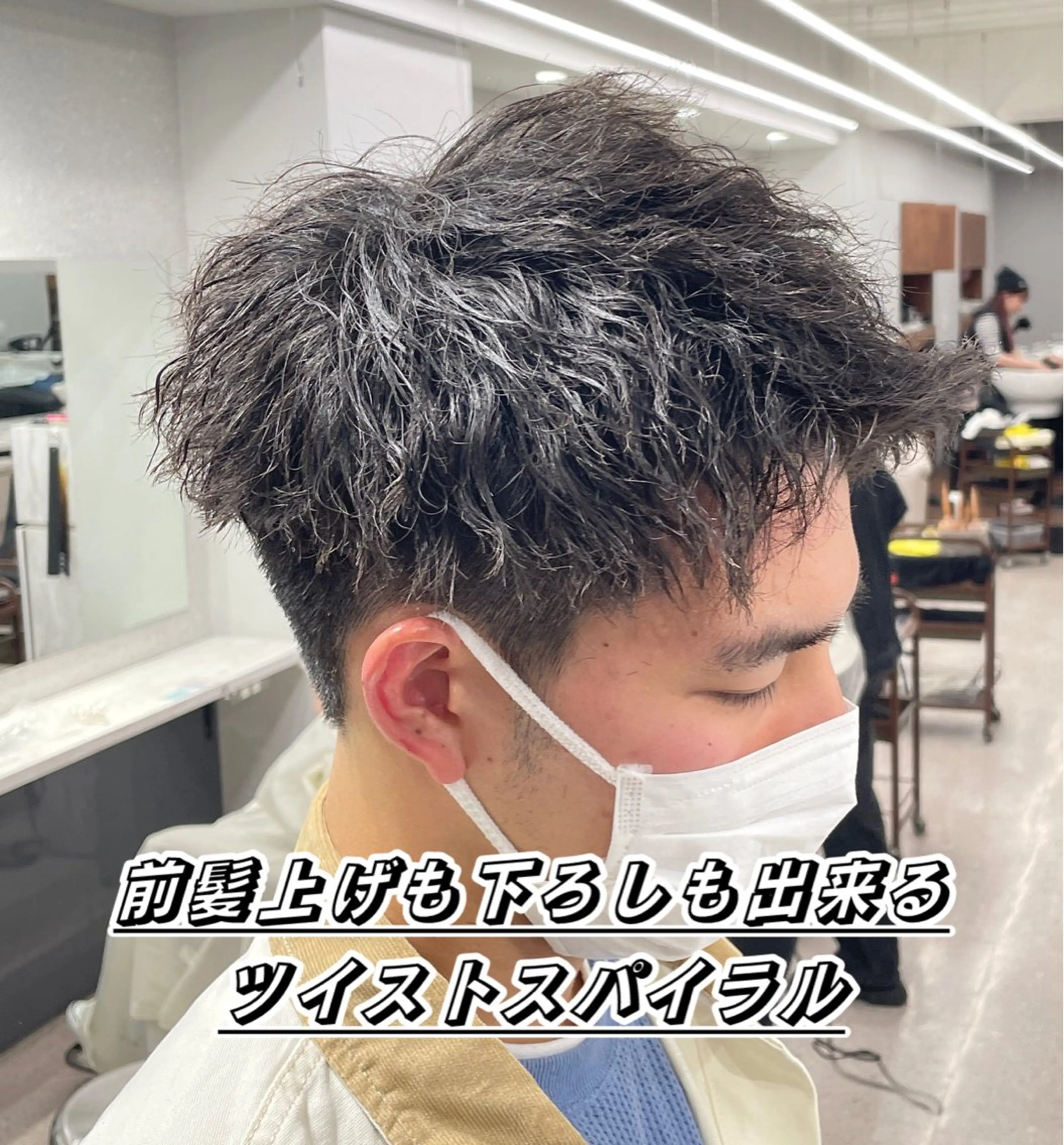 パーマ メンズ カット パーマ メンズスタイリスト✨ 助川龍哉のヘアスタイル