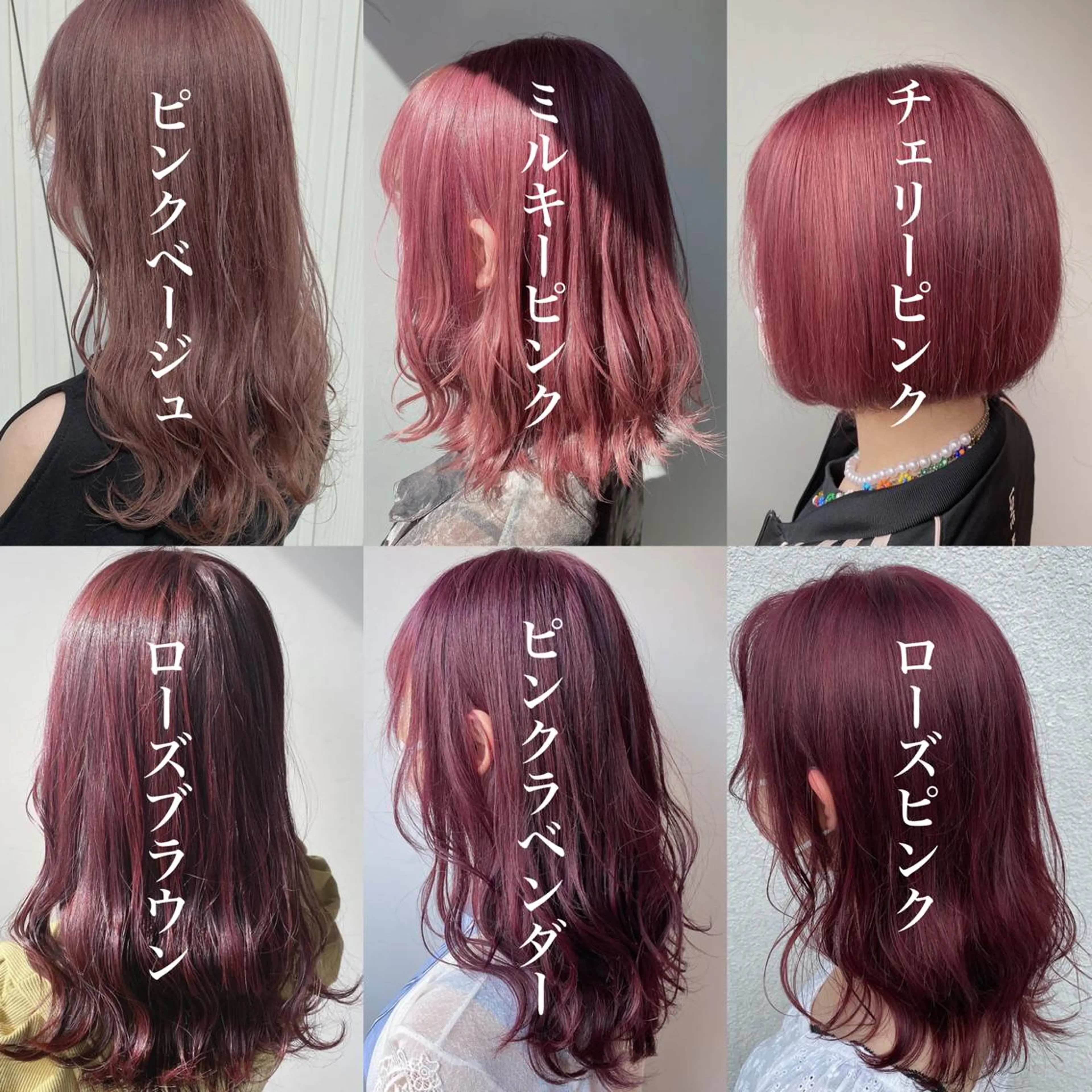 セミロング カラー ヘアアレンジ キッズ 成人式 切りっぱなしボブ アッシュ ベージュカラー 黒髪 全色特化美容師 /コウスケ🎨のヘアスタイル