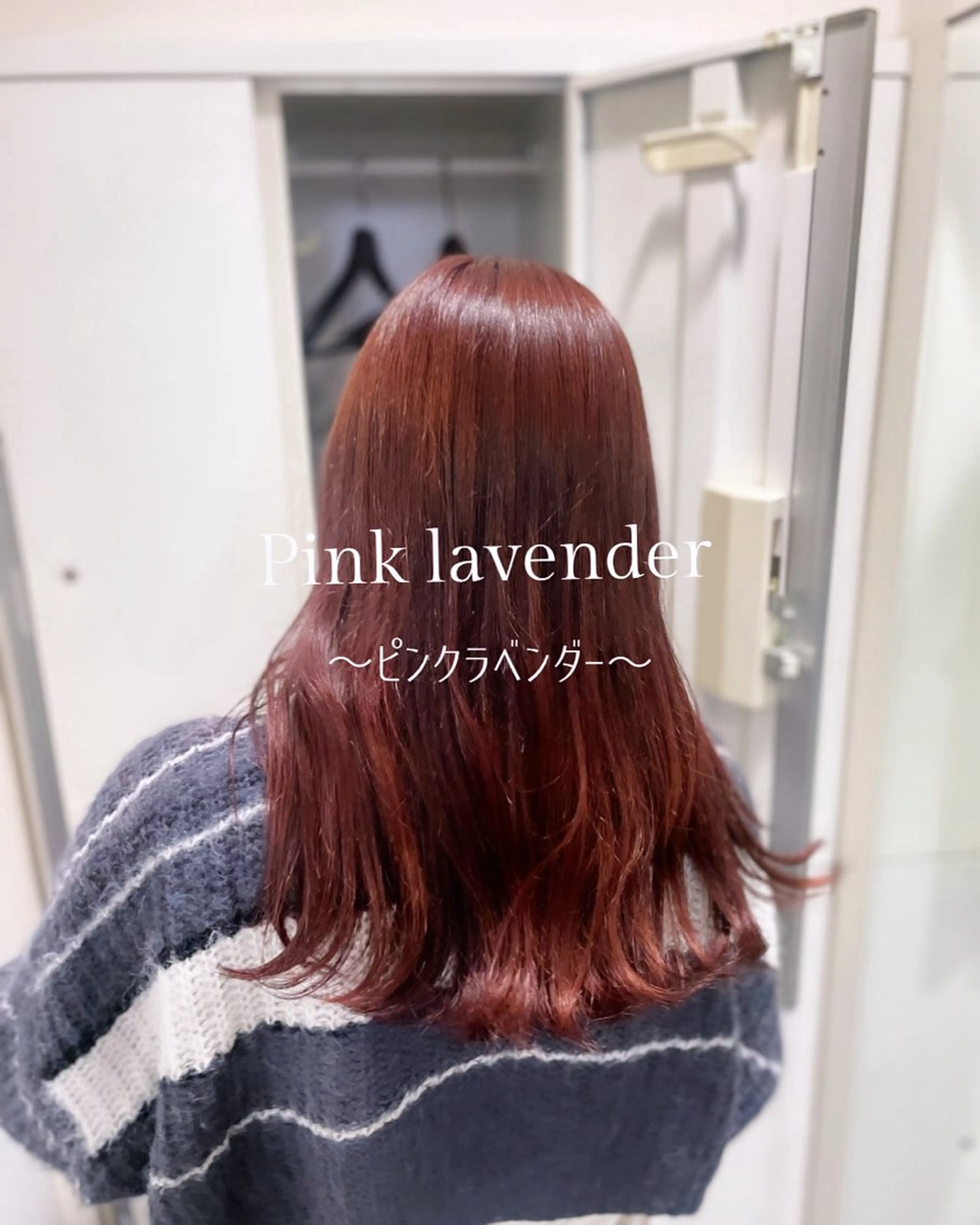 セミロング カラー ブリーチ 透明感カラー ダブルカラー ラベンダーカラー ブリーチなしカラー ヘアカラー トリートメント ハイトーン/パーソナ ルカラー診断・ユキノのヘアスタイル
