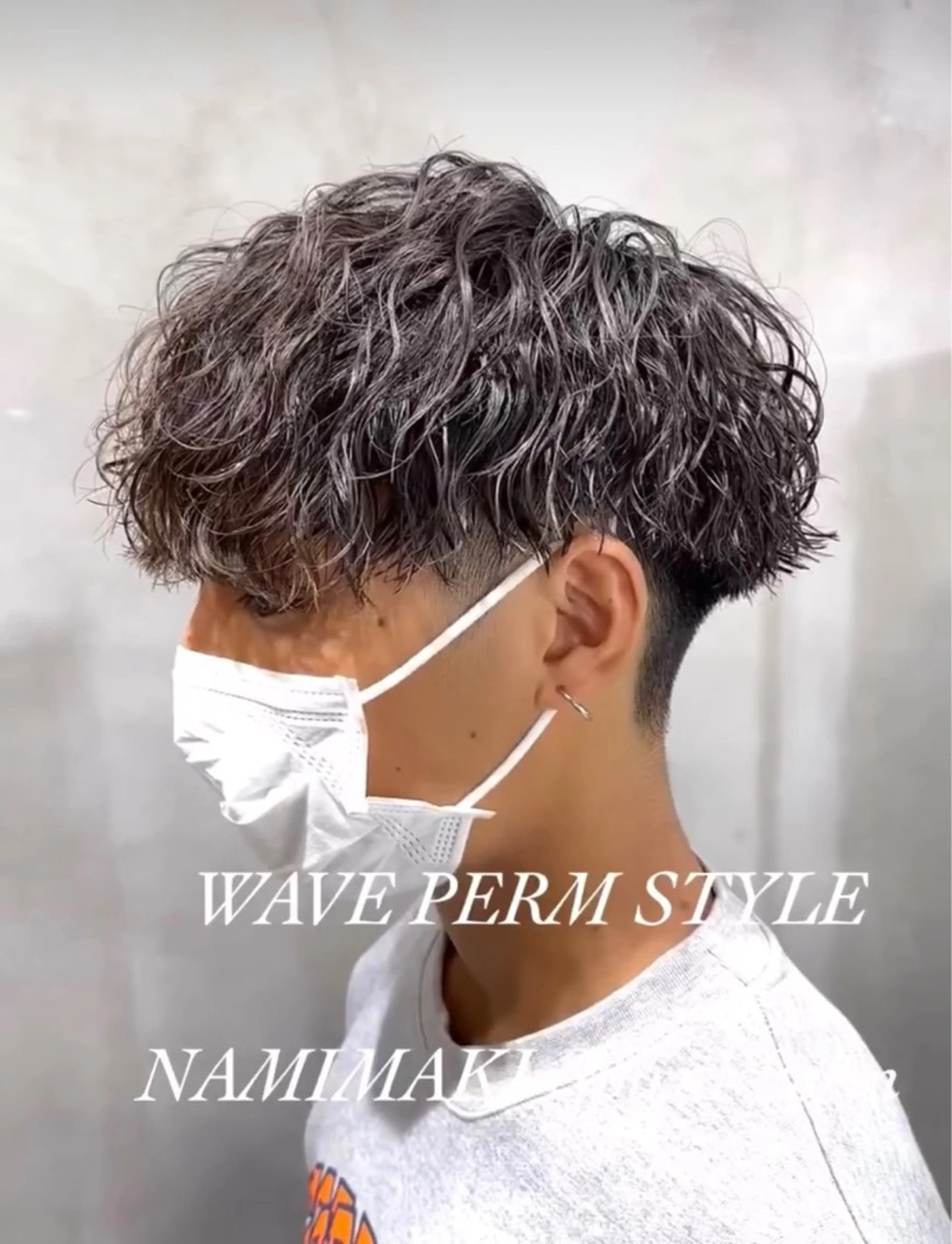 ショート カット パーマ トリートメント ヘアセット ⭐️メンズ特化⭐️ パーマ　カラーのヘアスタイル