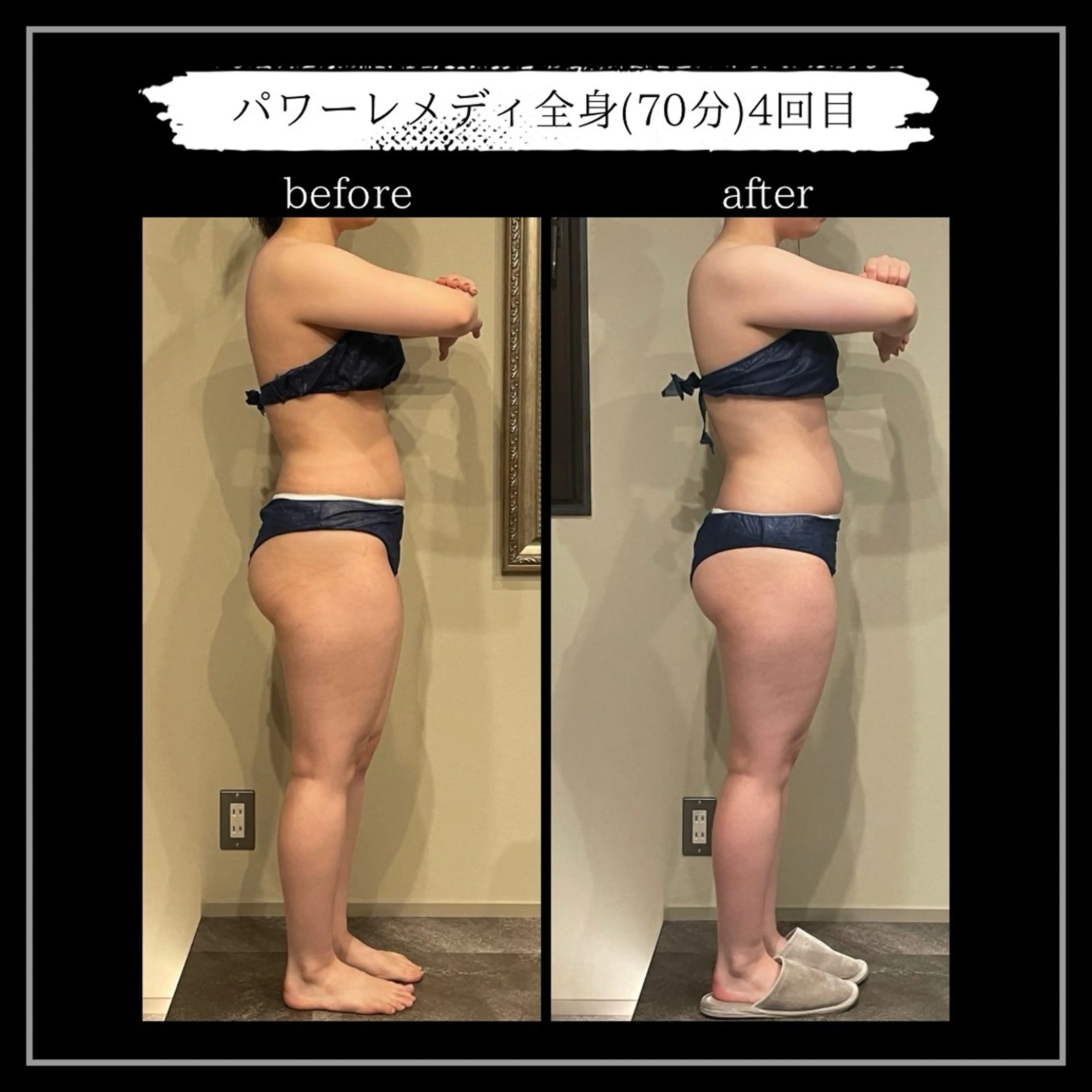 エステ リラク オフ:オン所属・オフ:オン 全身筋膜マッサージのエステ・リラクイメージ