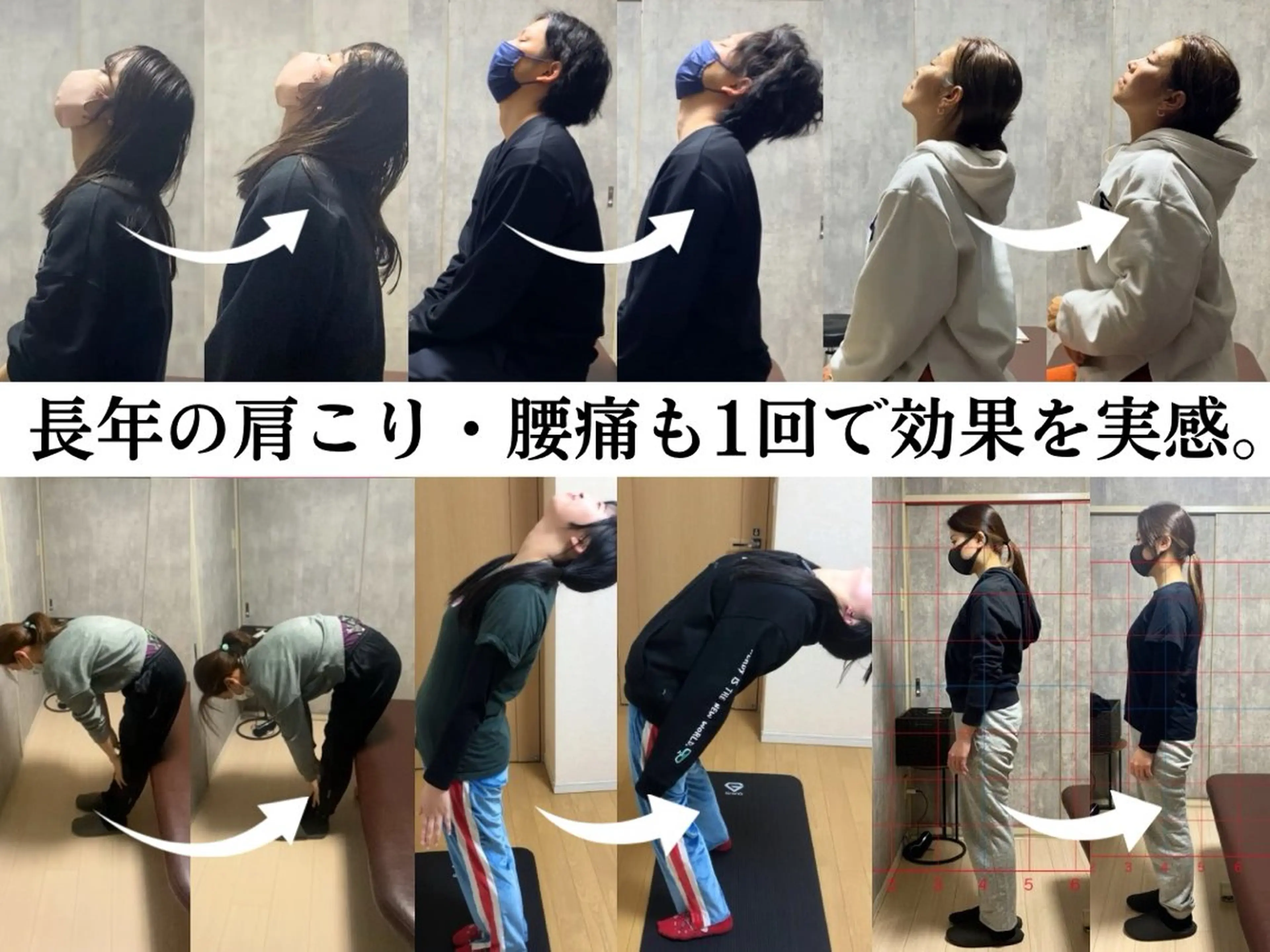 BEAUTY&HEALTH鍼灸院【春日部筋膜整体タケダ整体院】所属・武田 紘輝のエステ・リラクイメージ