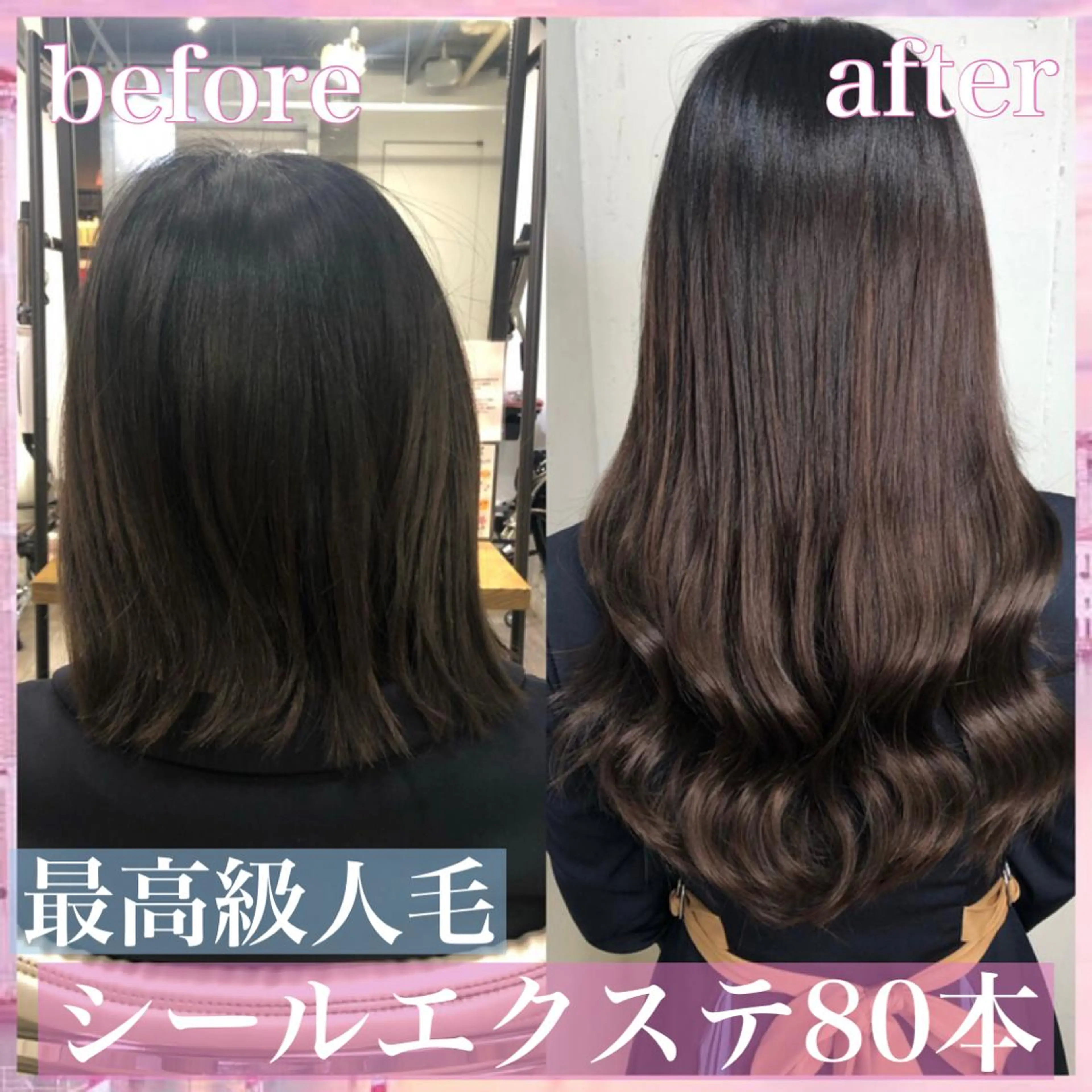 ロング カラー ヘアアレンジ シールエクステ エクステ カット エクステ ヘアセット 八巻 晴香のヘアスタイル