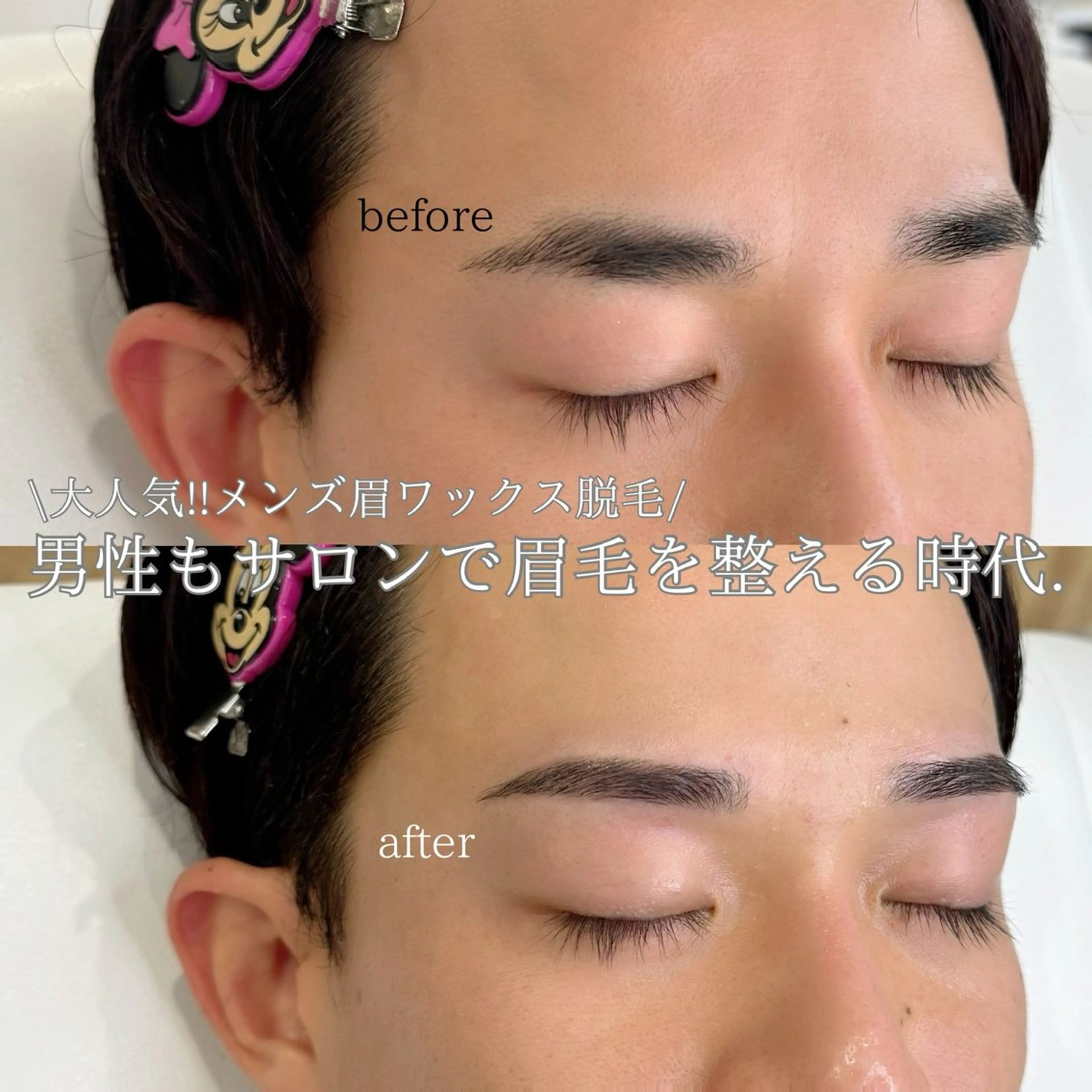 メンズ アイブロウ ワックス脱毛 眉カット その他(アイブロウ) WHITEEYE堺東 店長/藁粥　明の眉毛・アイブロウイメージ