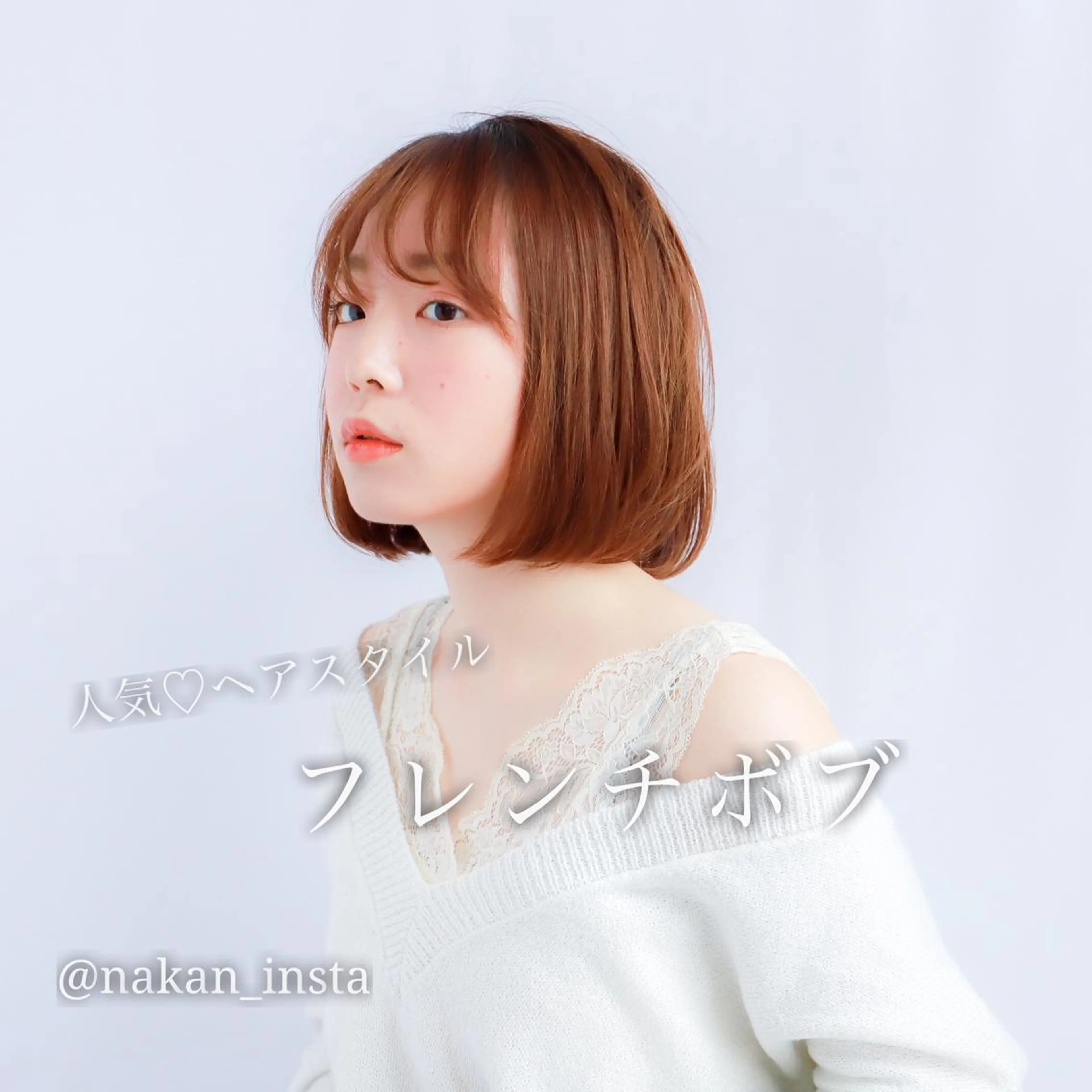 ショート カラー 顔周りレイヤー/ボブ 銀座✨中野まさひろのヘアスタイル