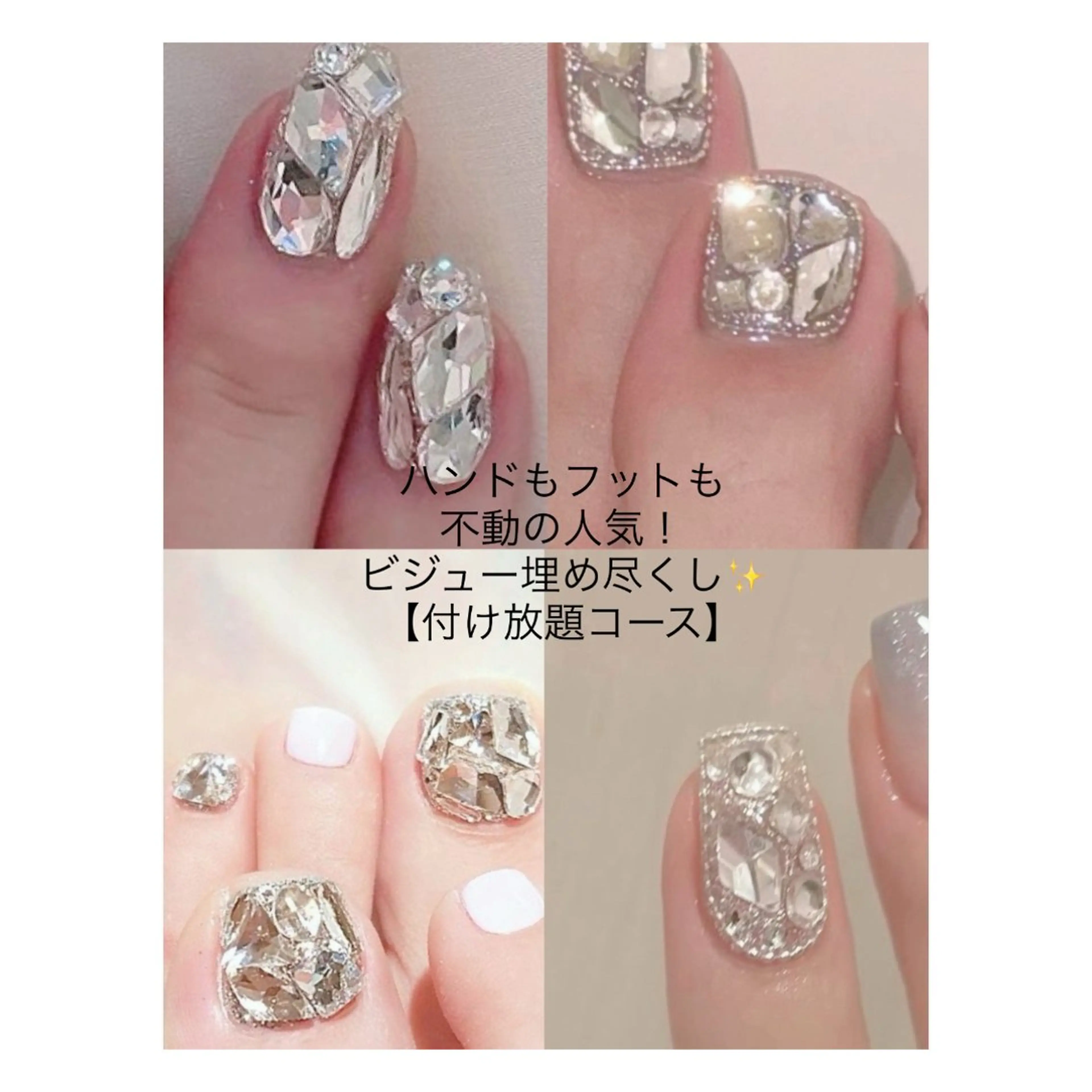 ネイル 成人式 フットネイル フレンチネイル ジェルネイル 韓国ネイル ハンドネイル M's Style NAIL BARのエステ・リラクイメージ