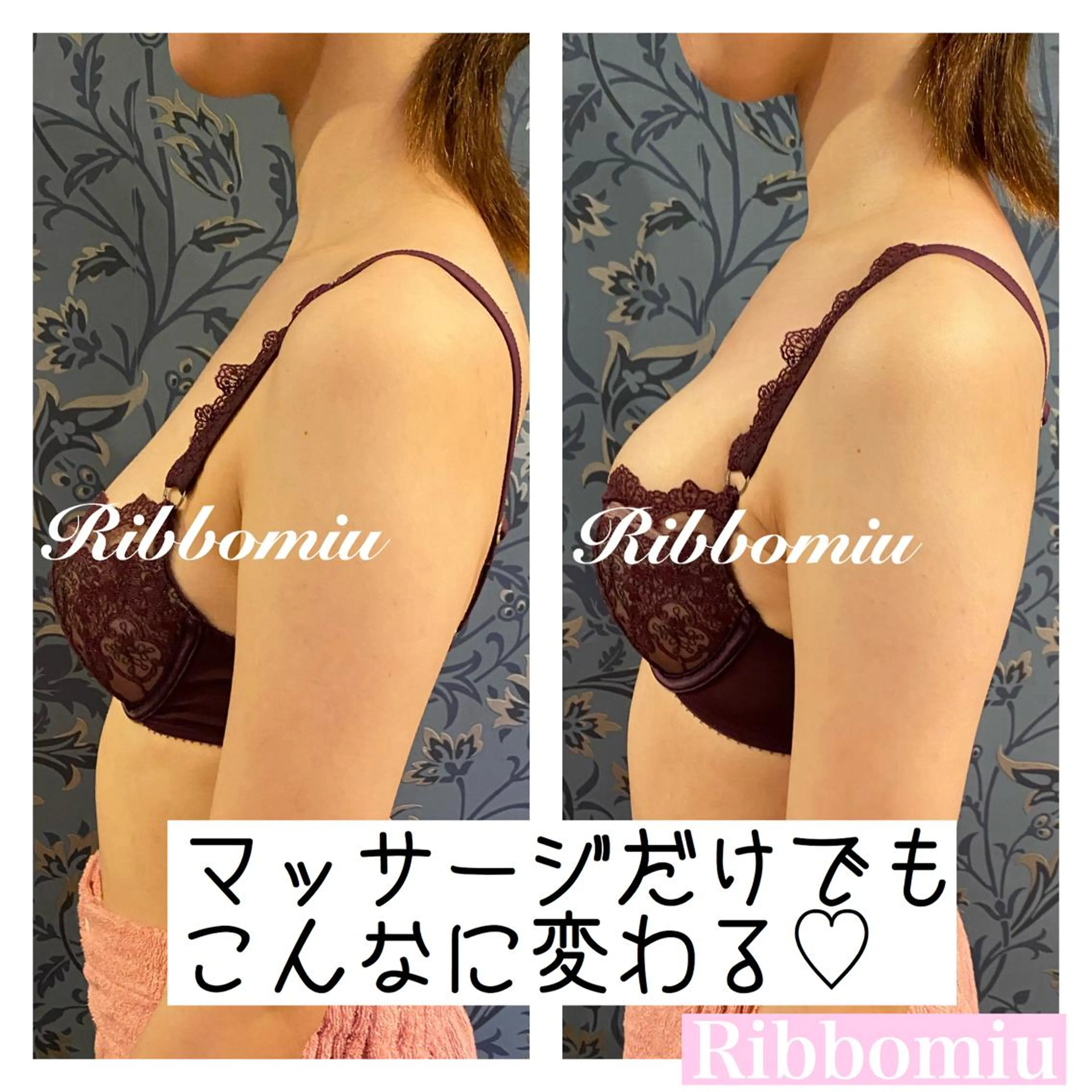 ♡Ribbomiu♡所属・バストアップ 専門Ribbomiuのエステ・リラクイメージ