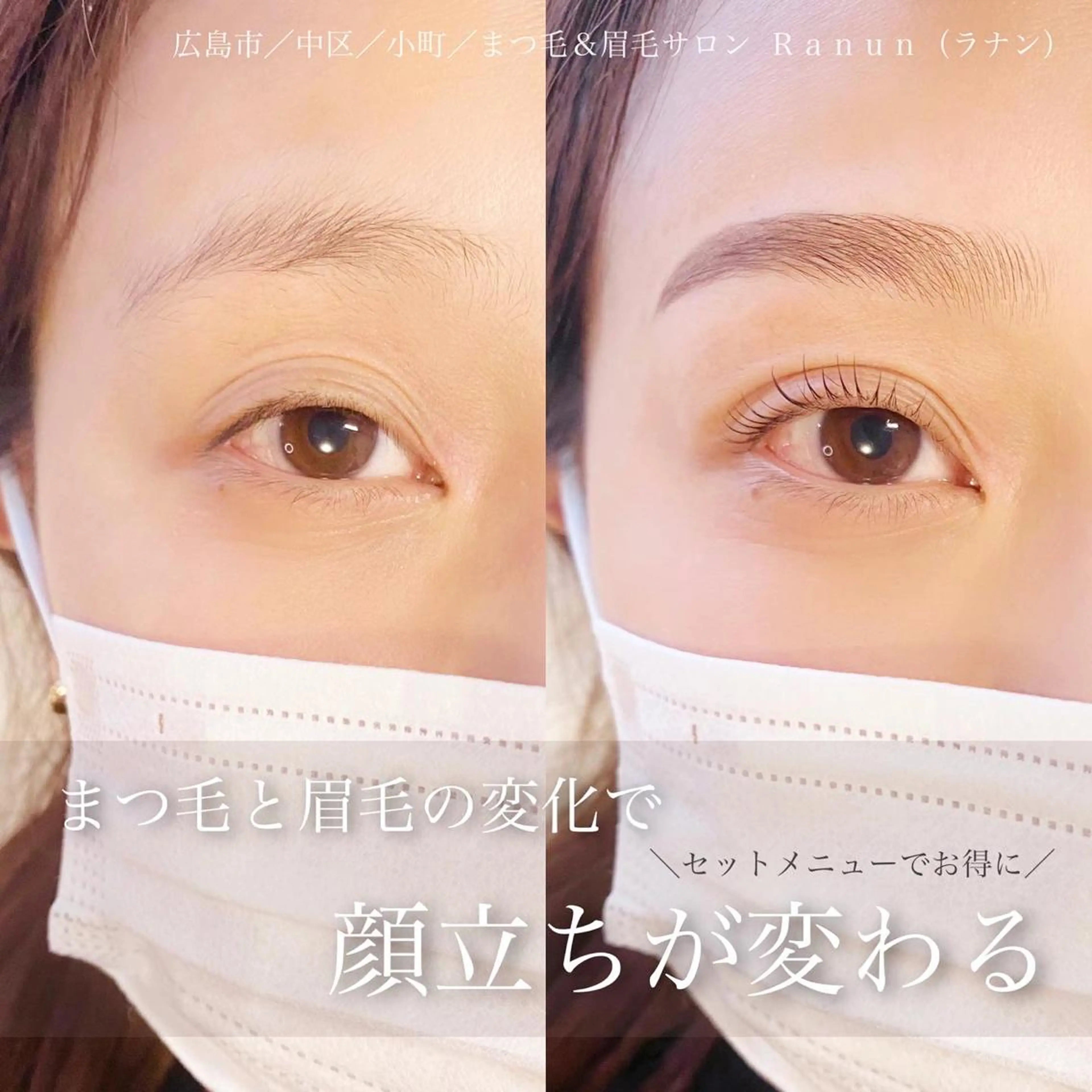 マツエク・マツパ アイブロウ Mau beauty salon所属・Mau (マウ)の眉毛・アイブロウイメージ