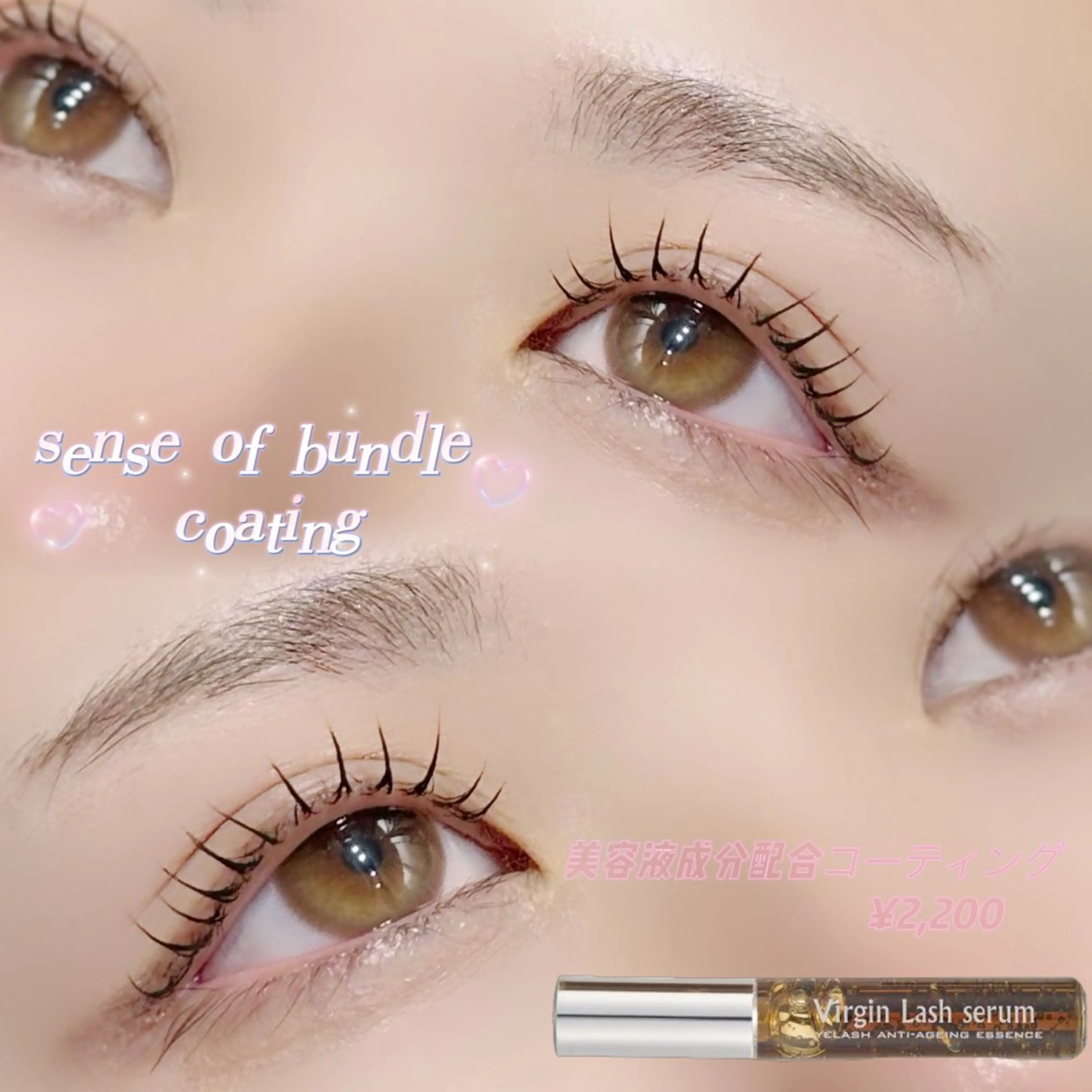 マツエク・マツパ マツパ SSINSTUDIO高田馬場店所属・Misaki 【eyelash】のマツエク・マツパデザイン