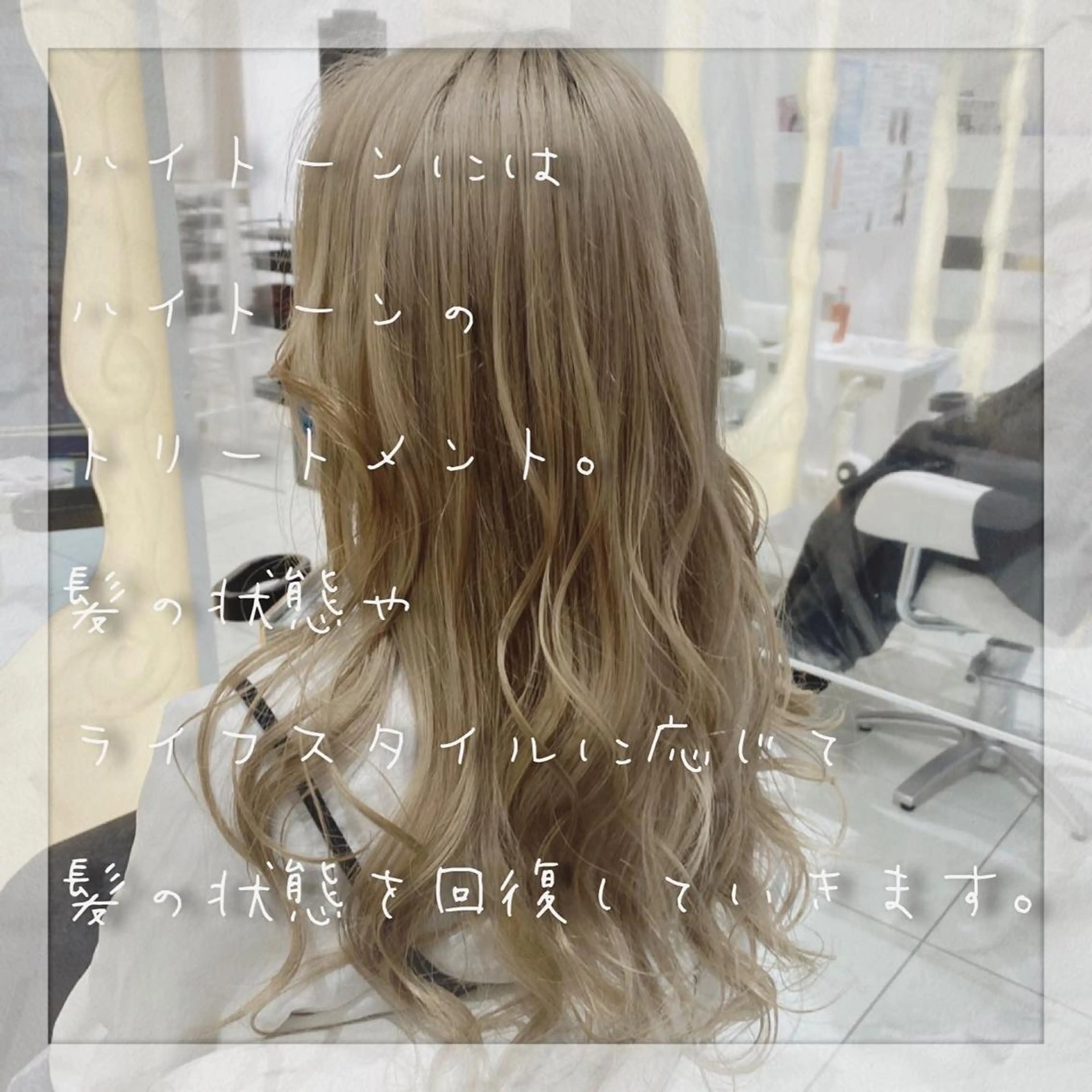 ロング カラー セレスト心斎橋所属・上田 篤史のヘアスタイル