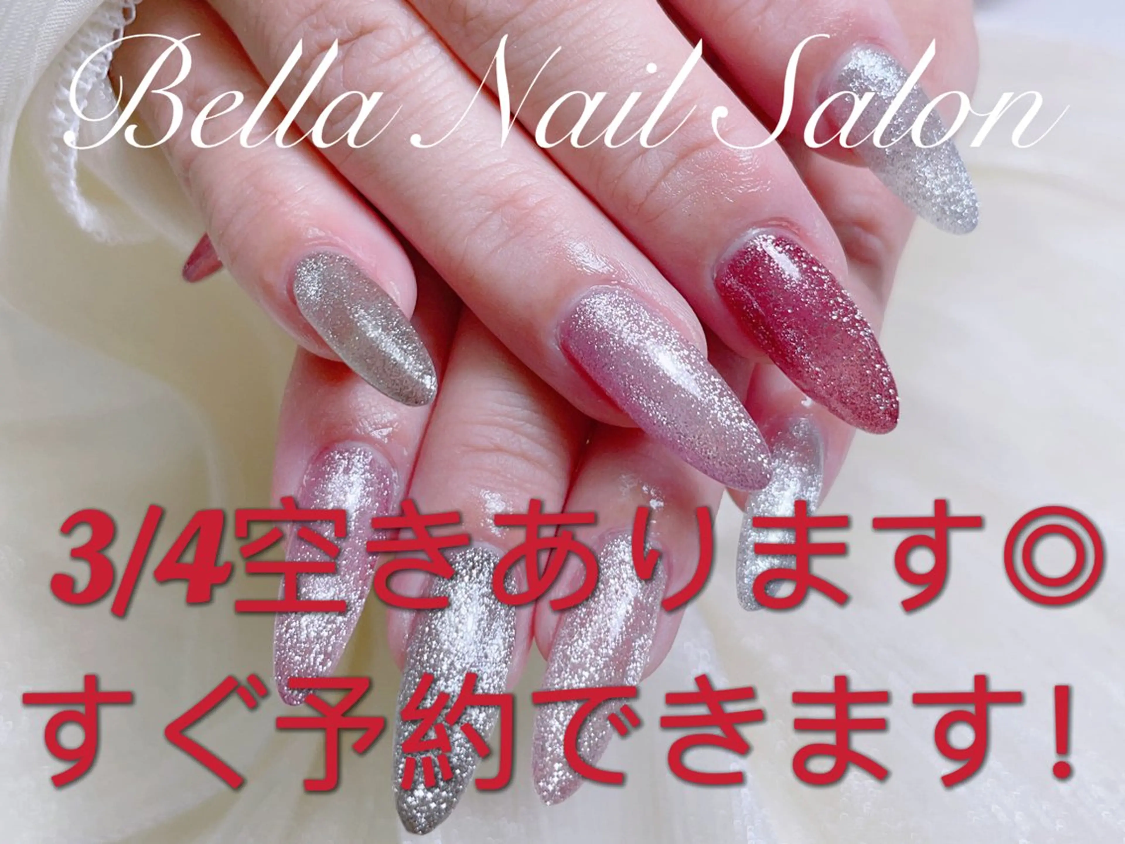 ネイル キラキラネイル マグネットネイル Bella Nail Salon 【パラジェル／フィルイン／長さ出し】所属・Bella Nail Salonパラジェルのネイルデザイン