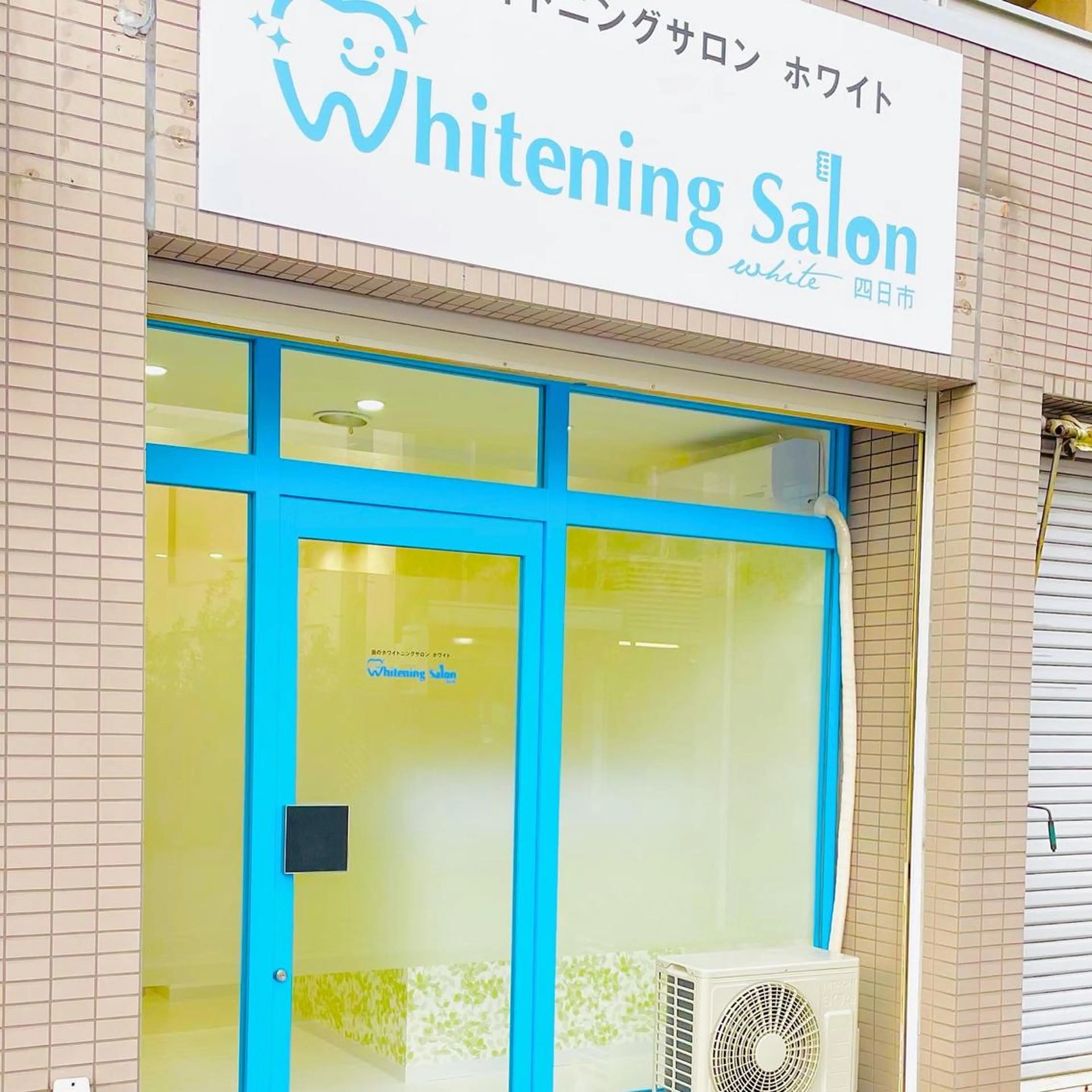 カラー パーマ ヘアアレンジ メンズ キッズ ネイル マツエク・マツパ ホワイトニング&アイラッシュ四日市ホワイト所属・アイラッシュ ホワイトニング四日市のマツエク・マツパデザイン