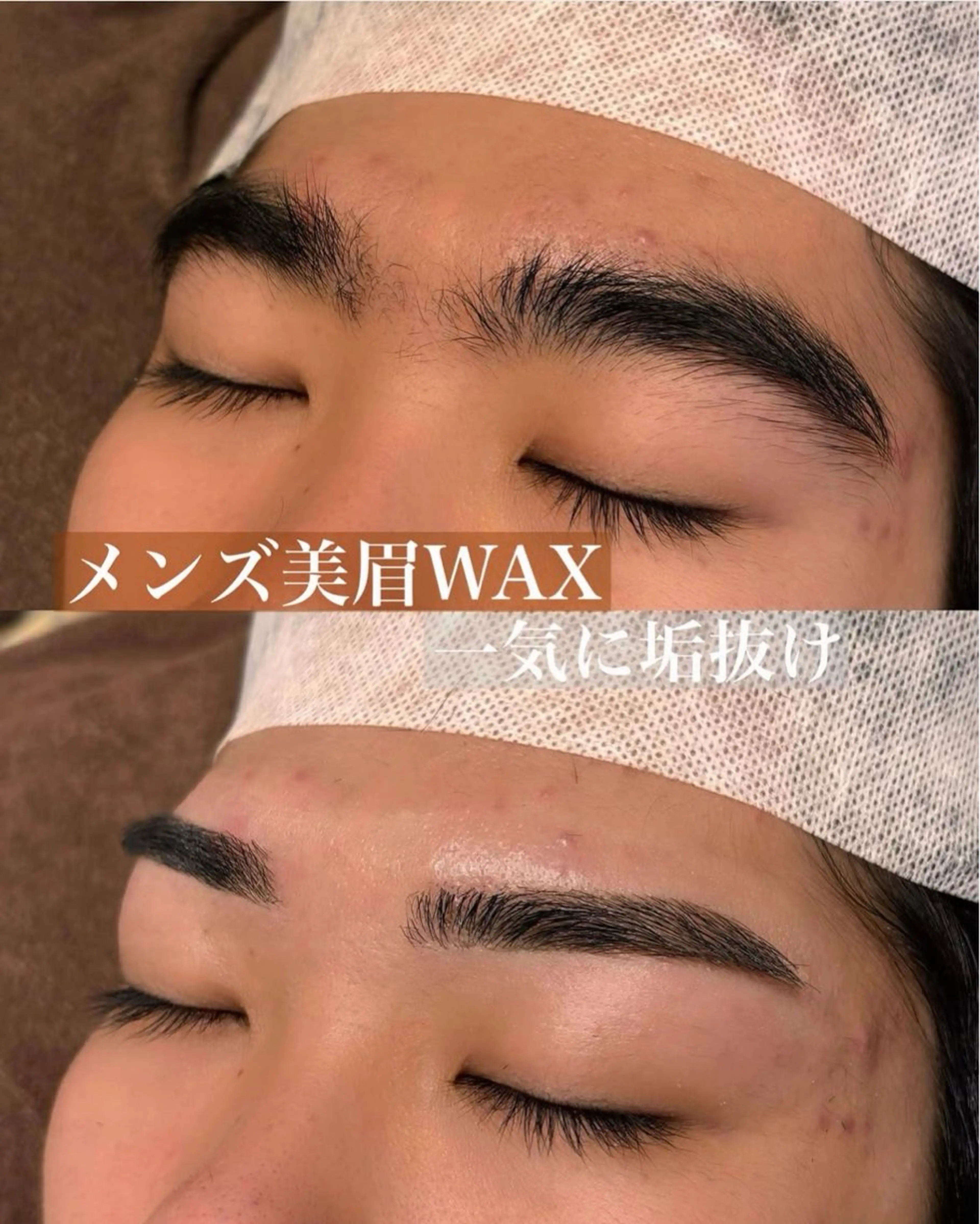 メンズ アイブロウ ワックス脱毛 その他(アイブロウ) UNIQUE SALON所属・MAI \ 眉毛専門 個室サロン/のその他イメージ