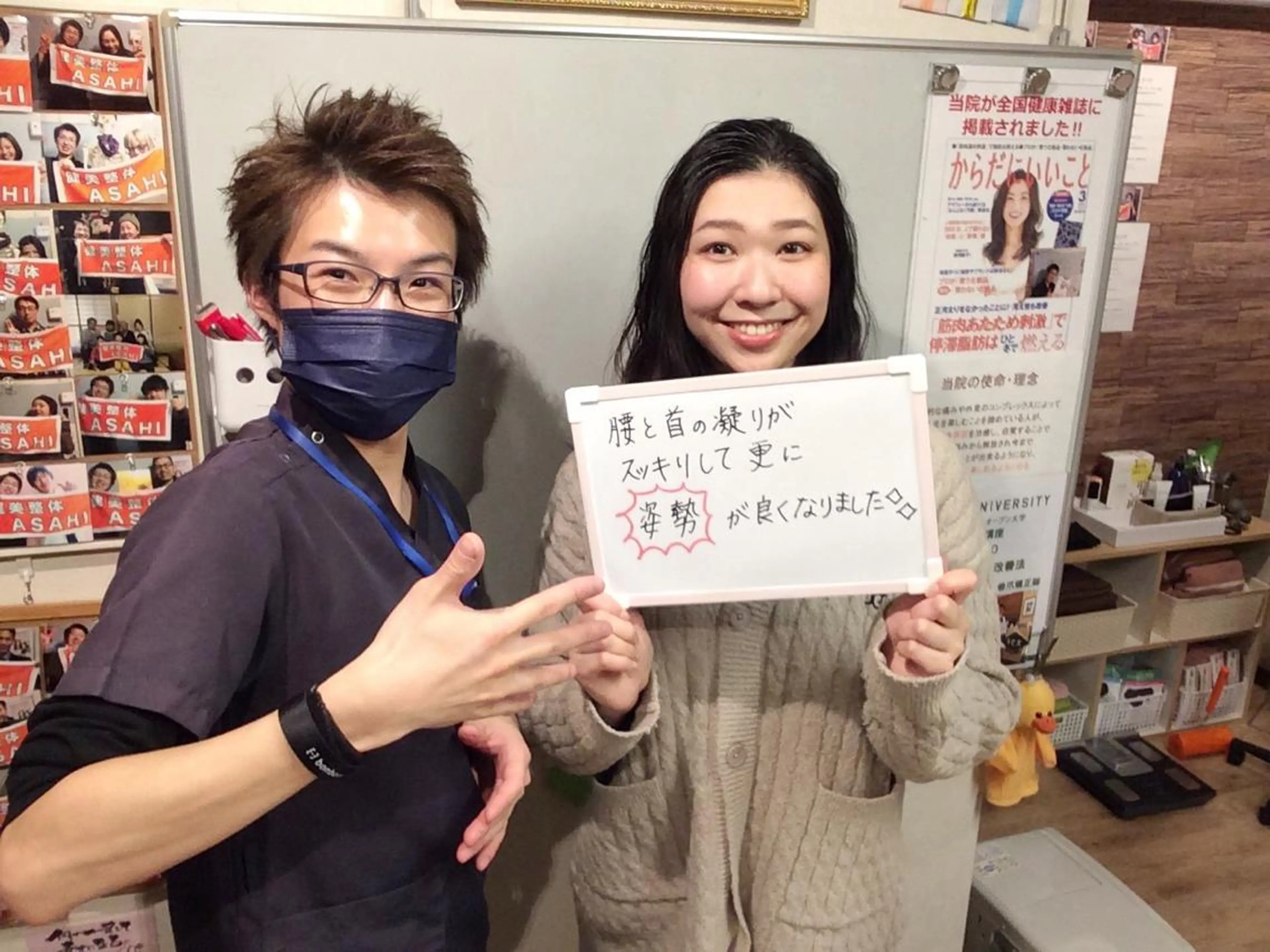 エステ リラク 健美整体 ＡＳＡＨＩ【アサヒ】のエステ・リラクイメージ