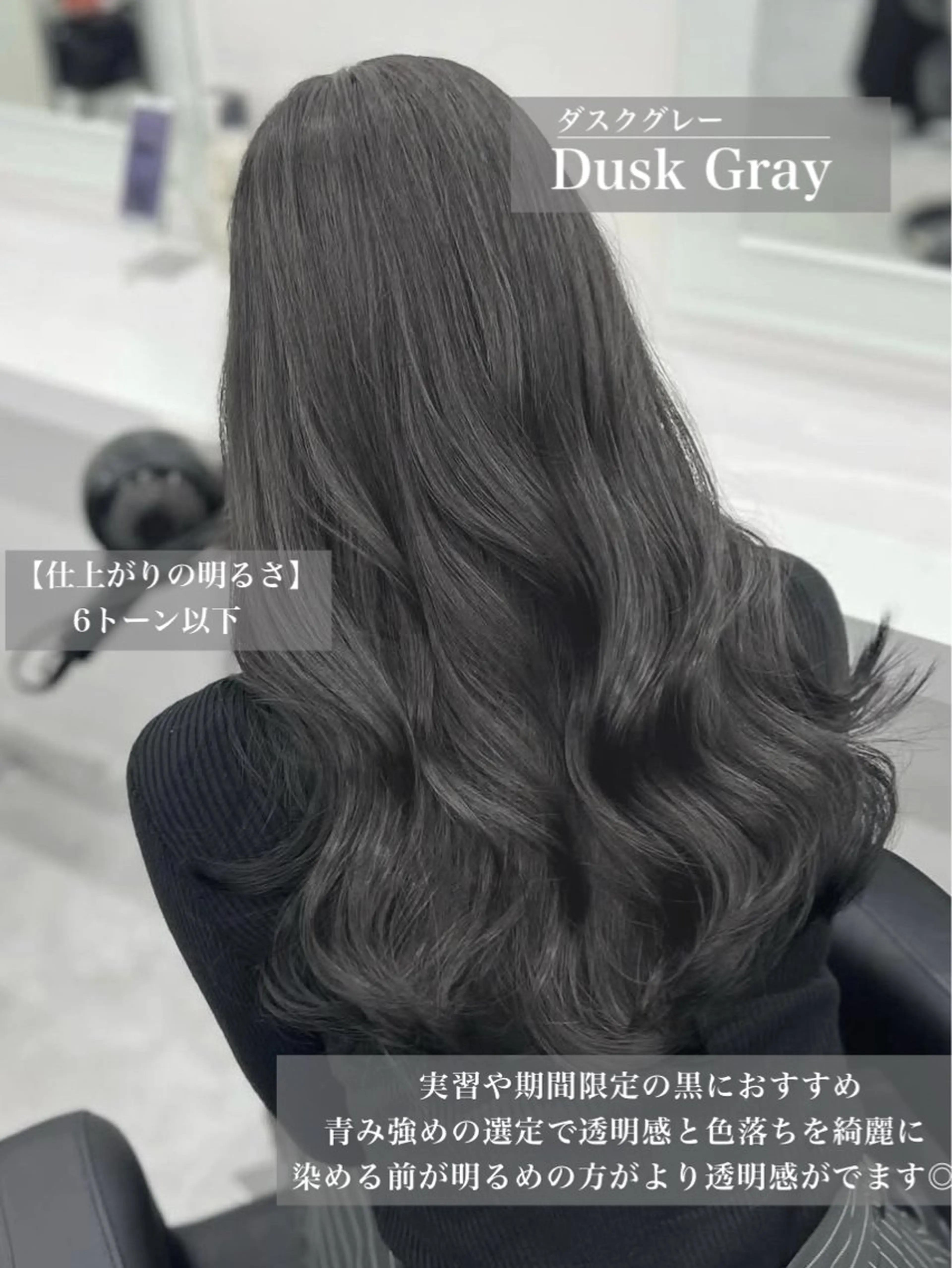 ロング カラー ブリーチ 透明感カラー ブリーチなしカラー 透明感ブリーチなし♡ 赤み消しNO.1渡邉のヘアスタイル