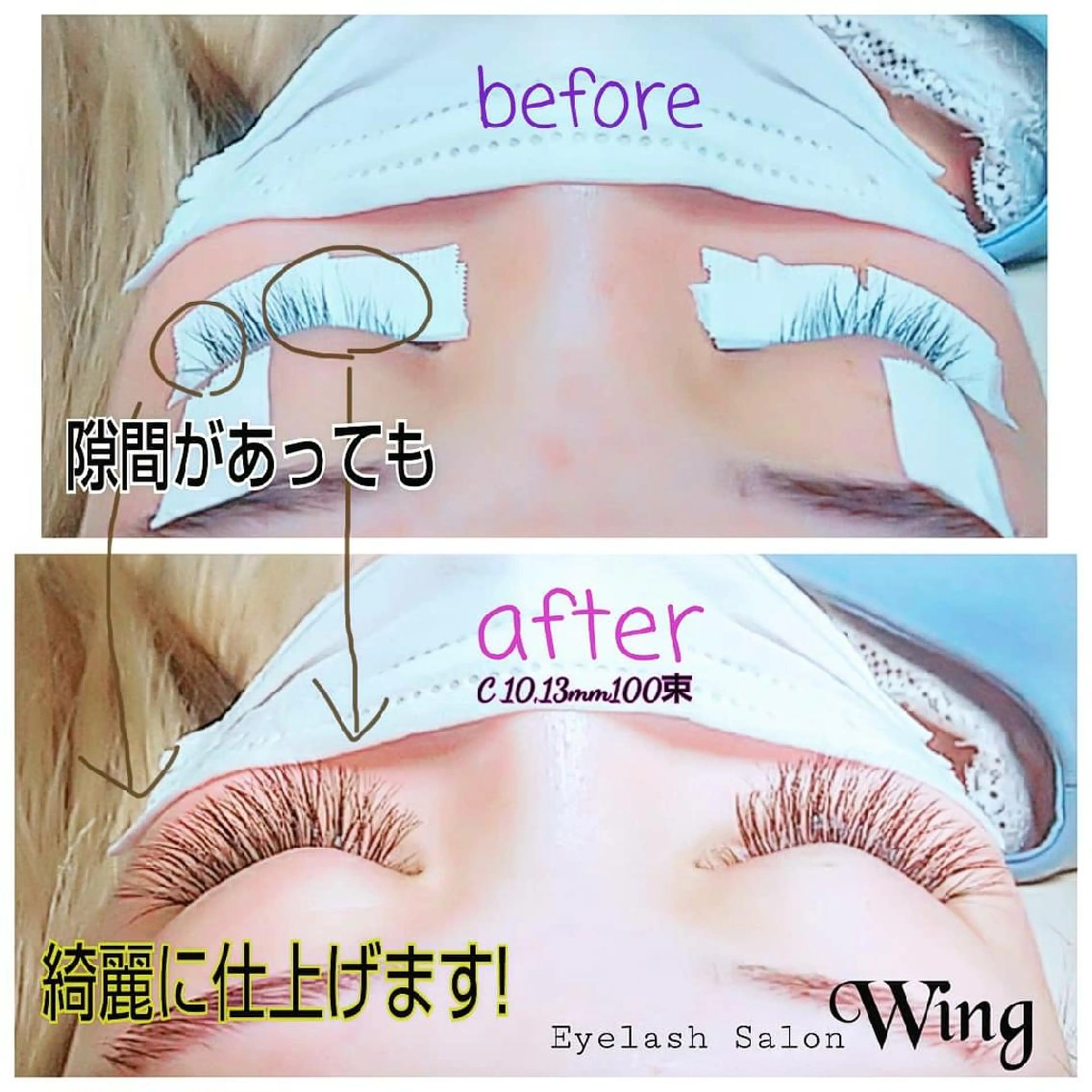 マツエク・マツパ ボリュームラッシュ ウイング美容室 eyelash&hair所属・eyelash Wingのマツエク・マツパデザイン