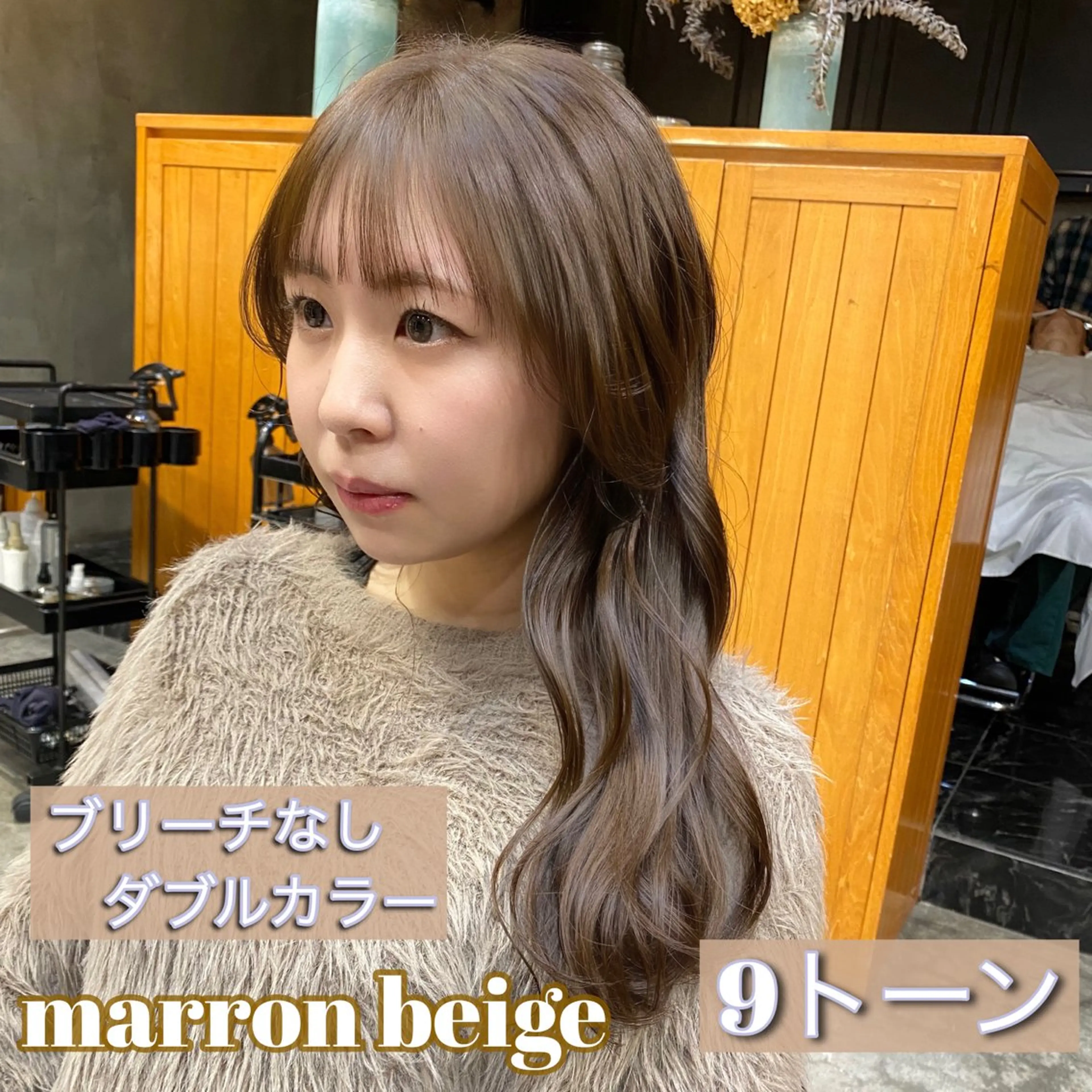 セミロング カラー ベージュカラー ブリーチ ダブルカラー ブリーチなしカラー Ms.CHARM所属・透明感カラー🌿 グレージュ🐺陽介のヘアスタイル