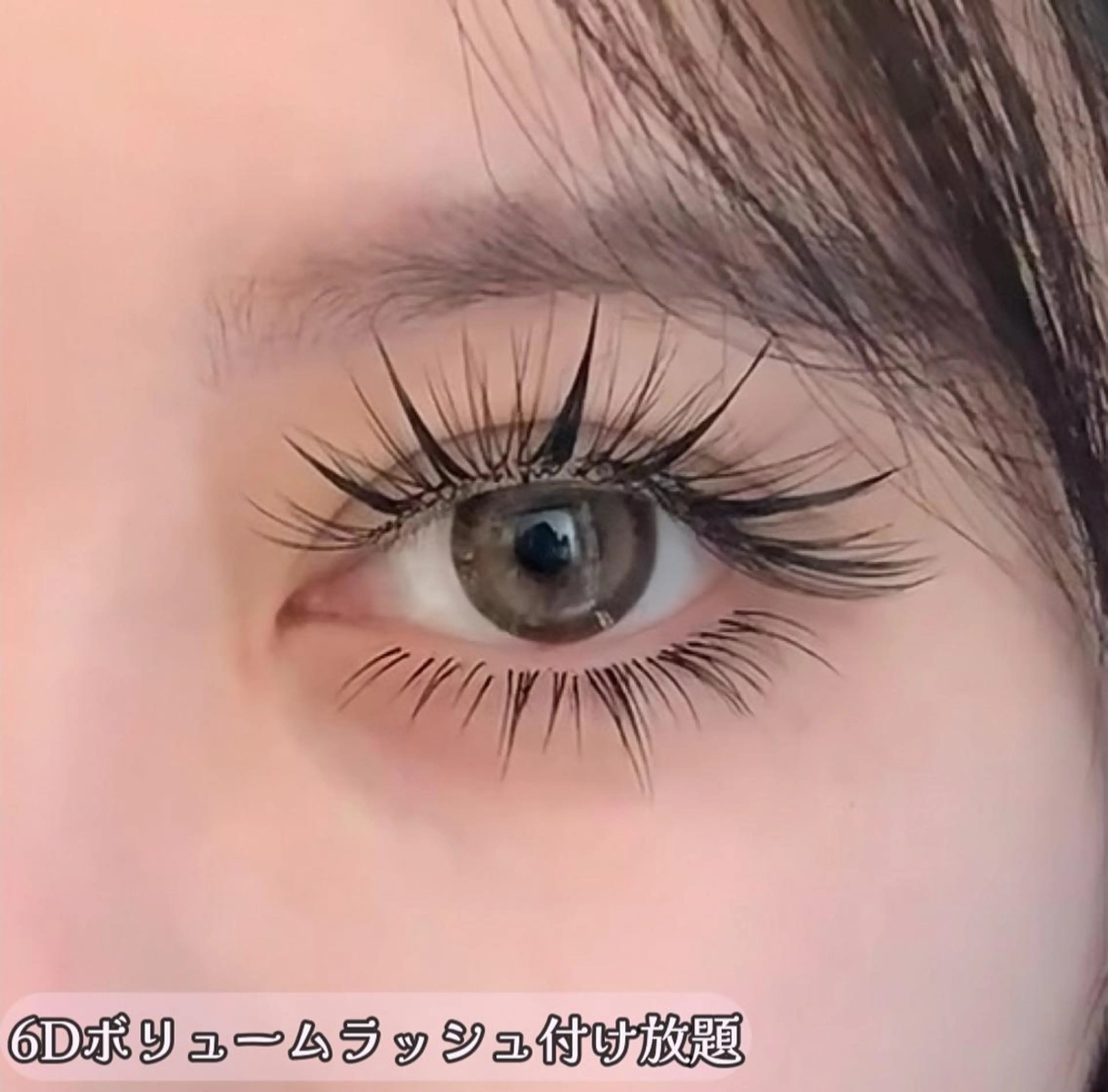 マツエク・マツパ Lash by foi新宿のマツエク・マツパデザイン