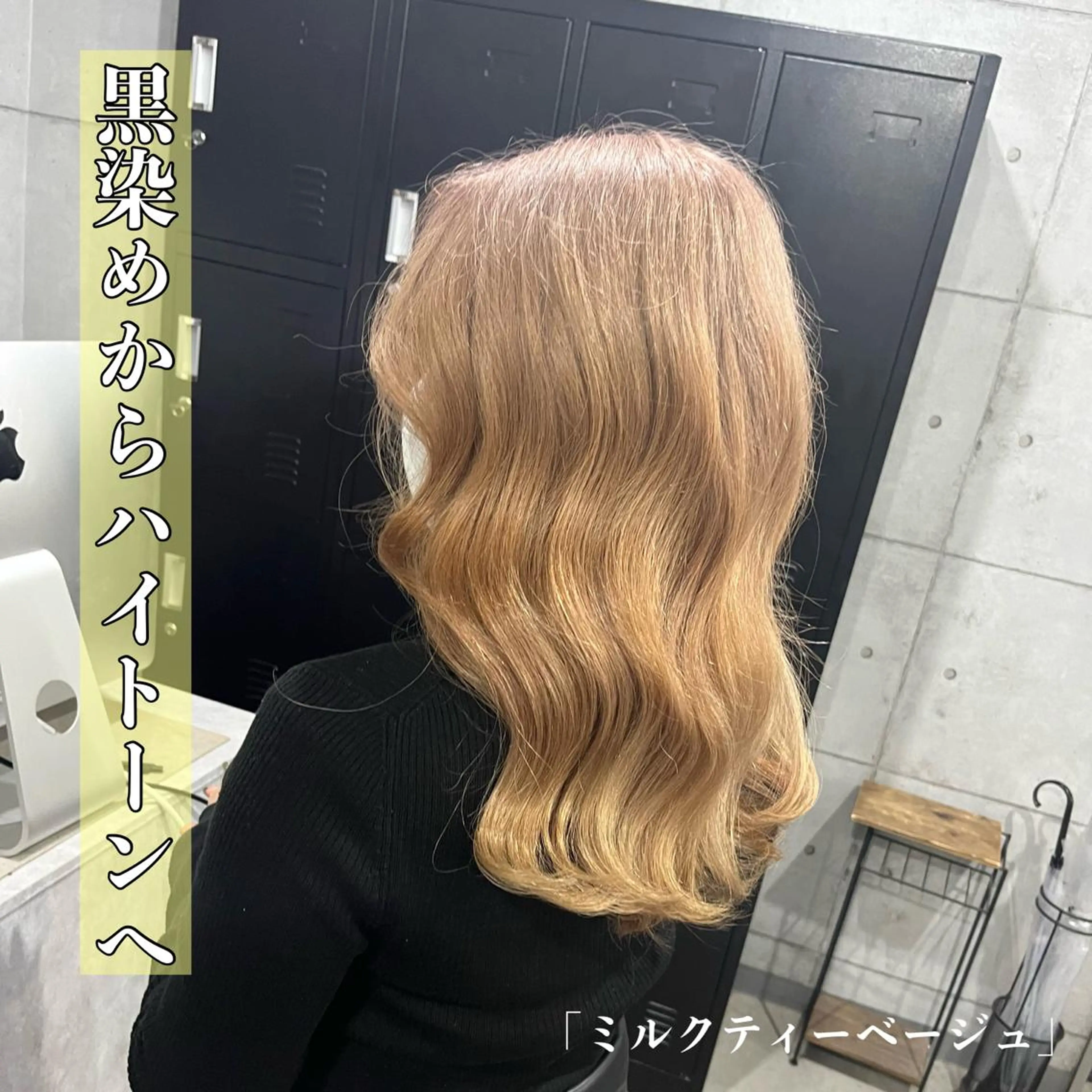 セミロング 🌈カラー特化 ハイトーンけいと🌈のヘアスタイル