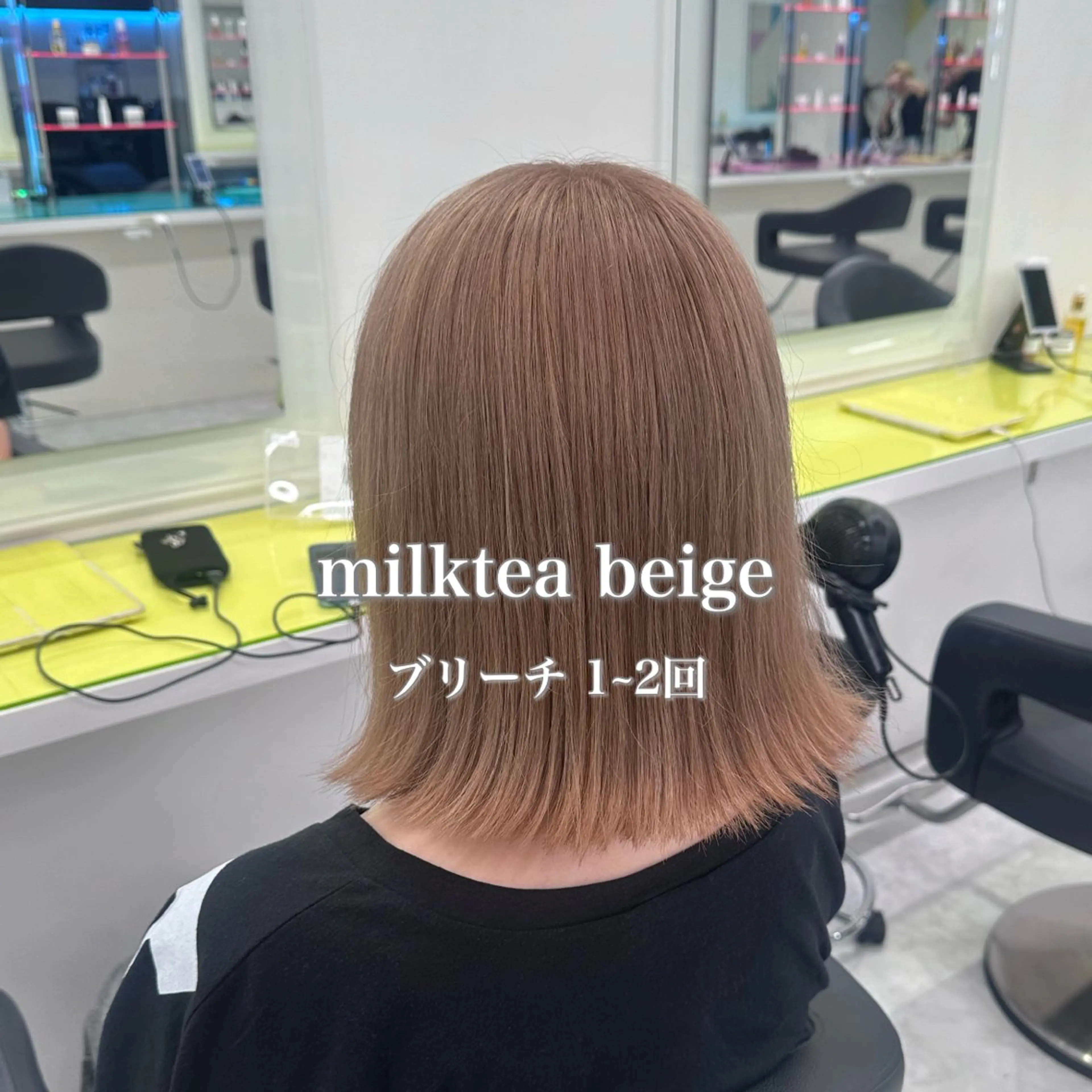 ミディアム カラー ブリーチ ケアブリーチ ♡ダブルカラー特化♡ miyuのヘアスタイル