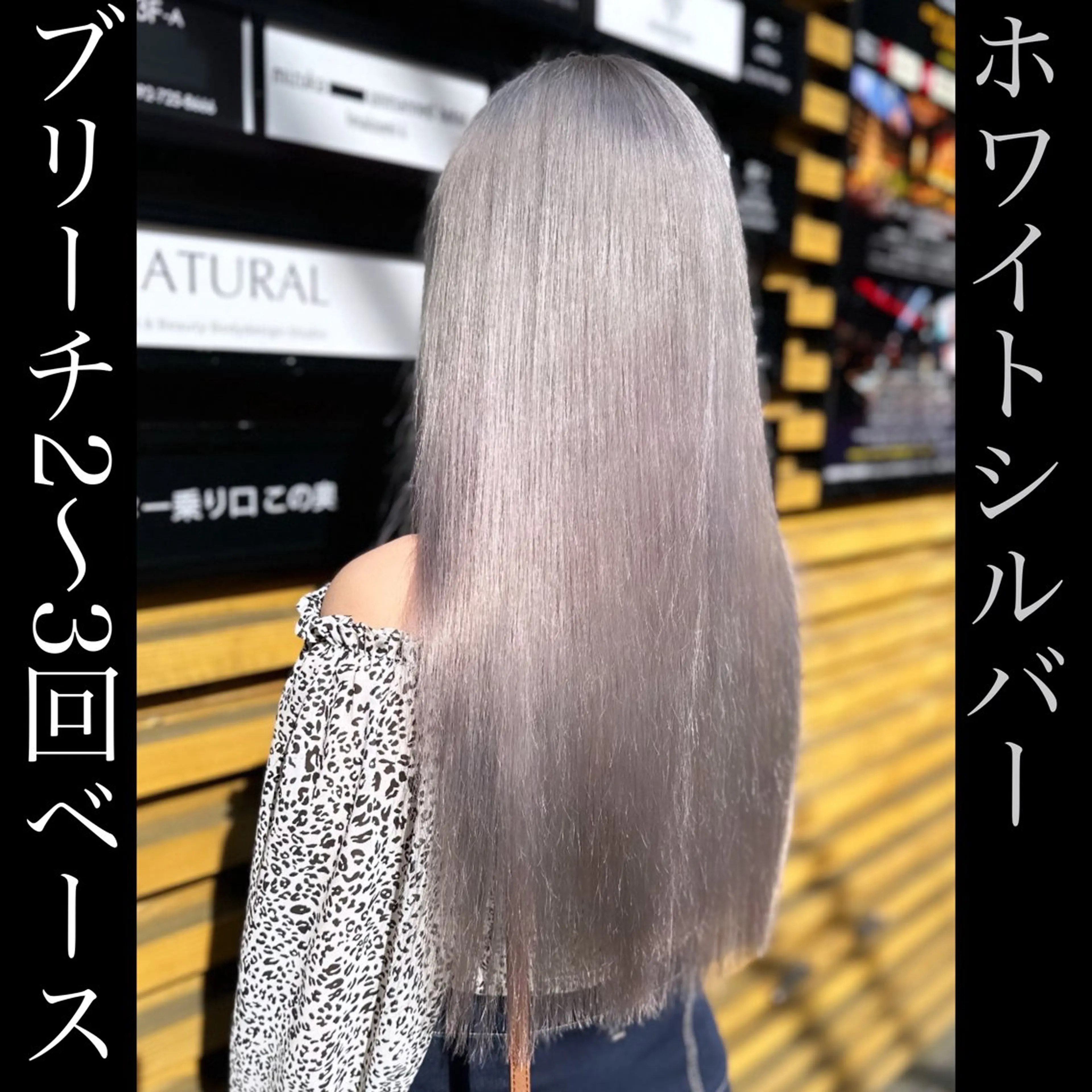 ブリーチ2回+カラー+トリートメント+カットの写真