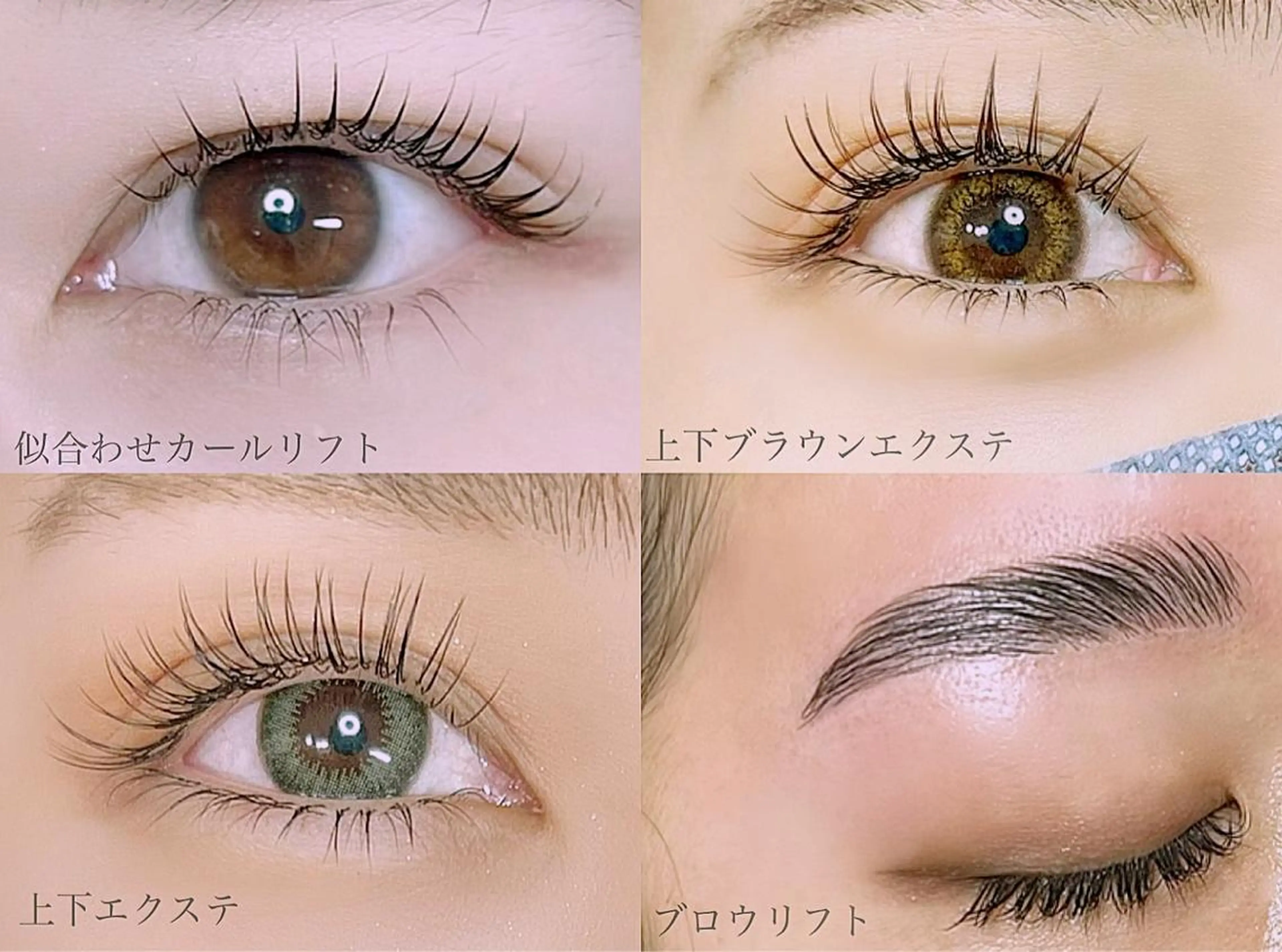 マツエク・マツパ ワンホン＆パリジェン アンドヘルシー＆下のマツエク・マツパデザイン