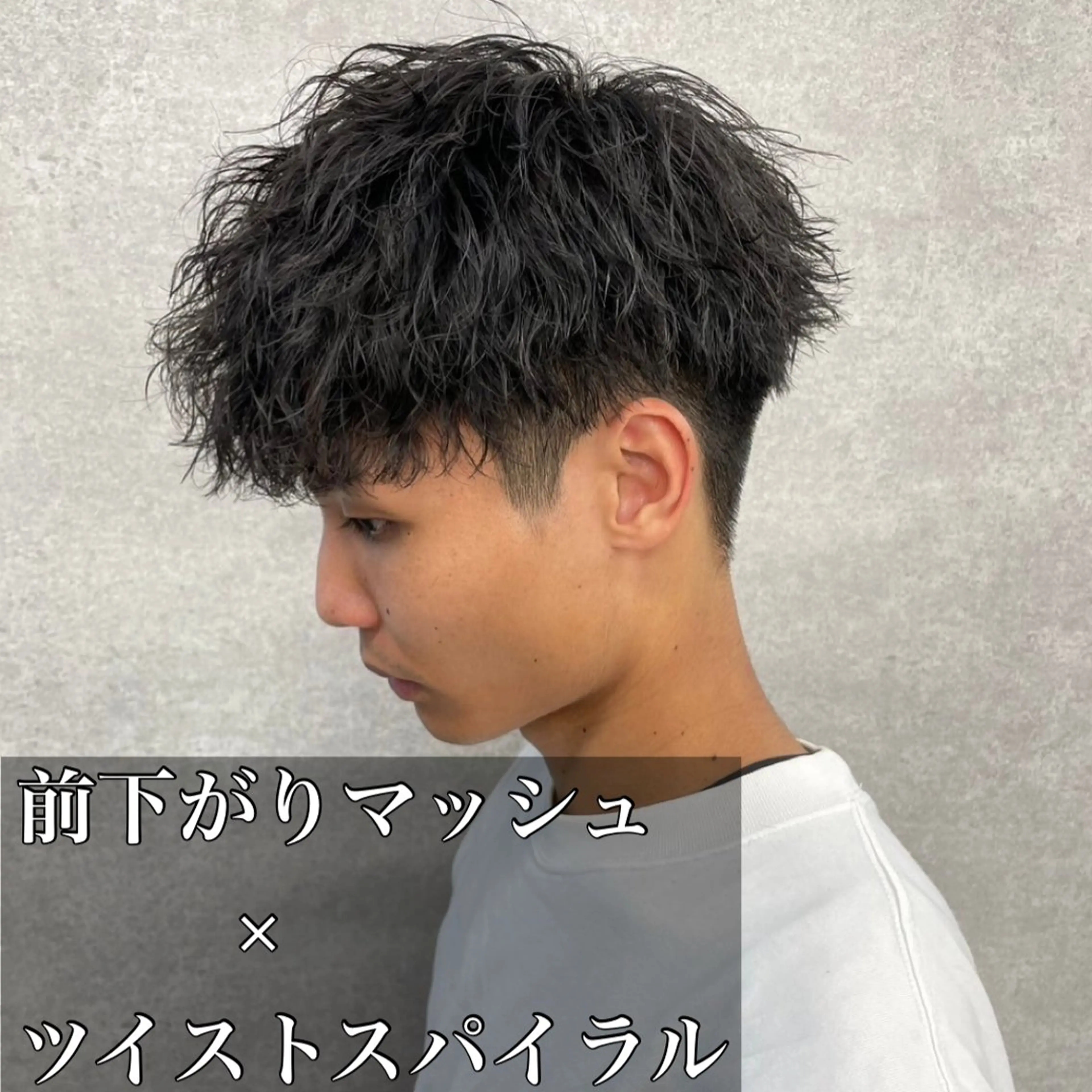 ショート カラー パーマ ヘアアレンジ キッズ カット パーマ 🔥メンズパーマ🔥 菅原楓のヘアスタイル