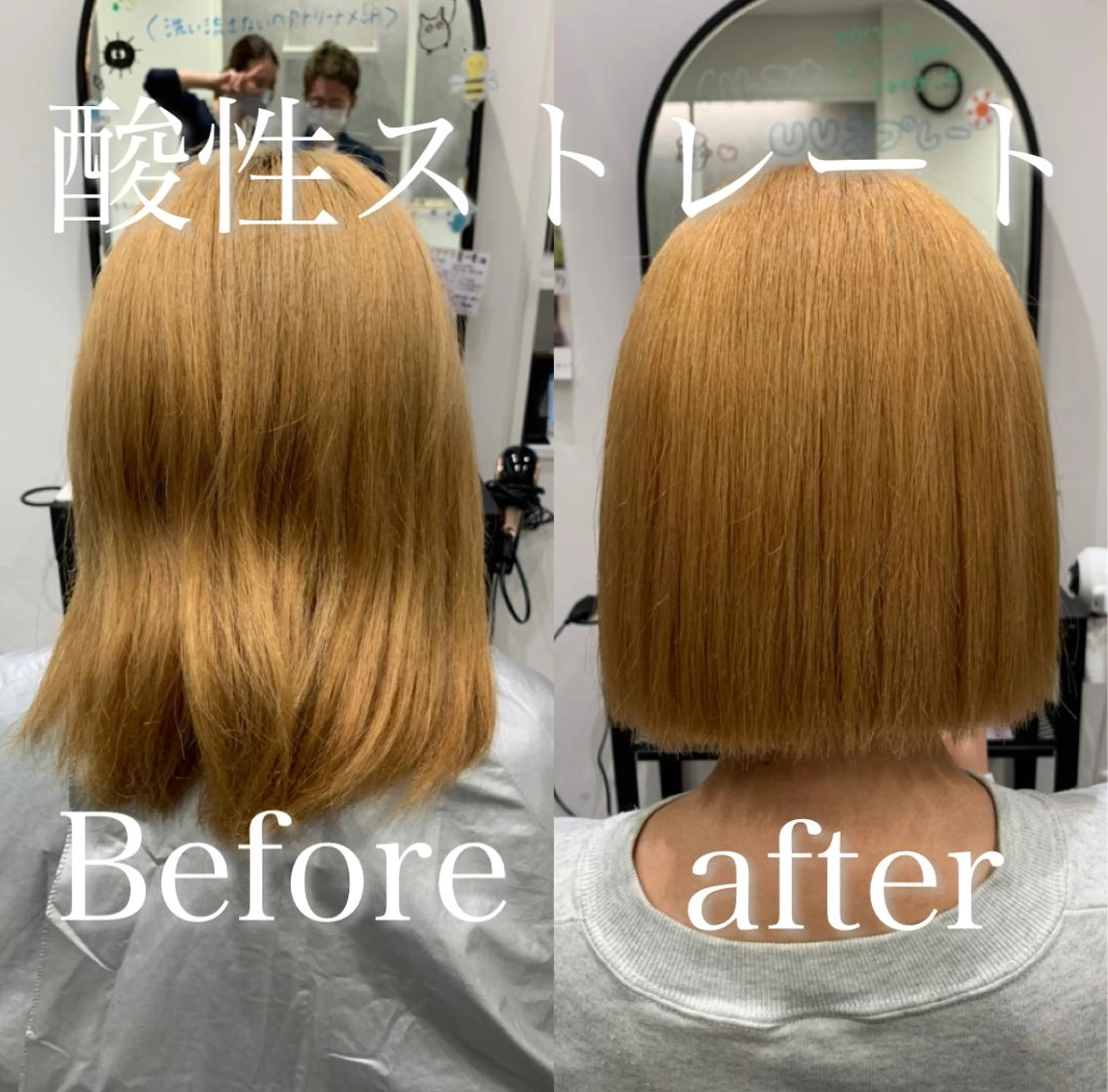 ミディアム 【酸性ストレート】 宮下和明のヘアスタイル