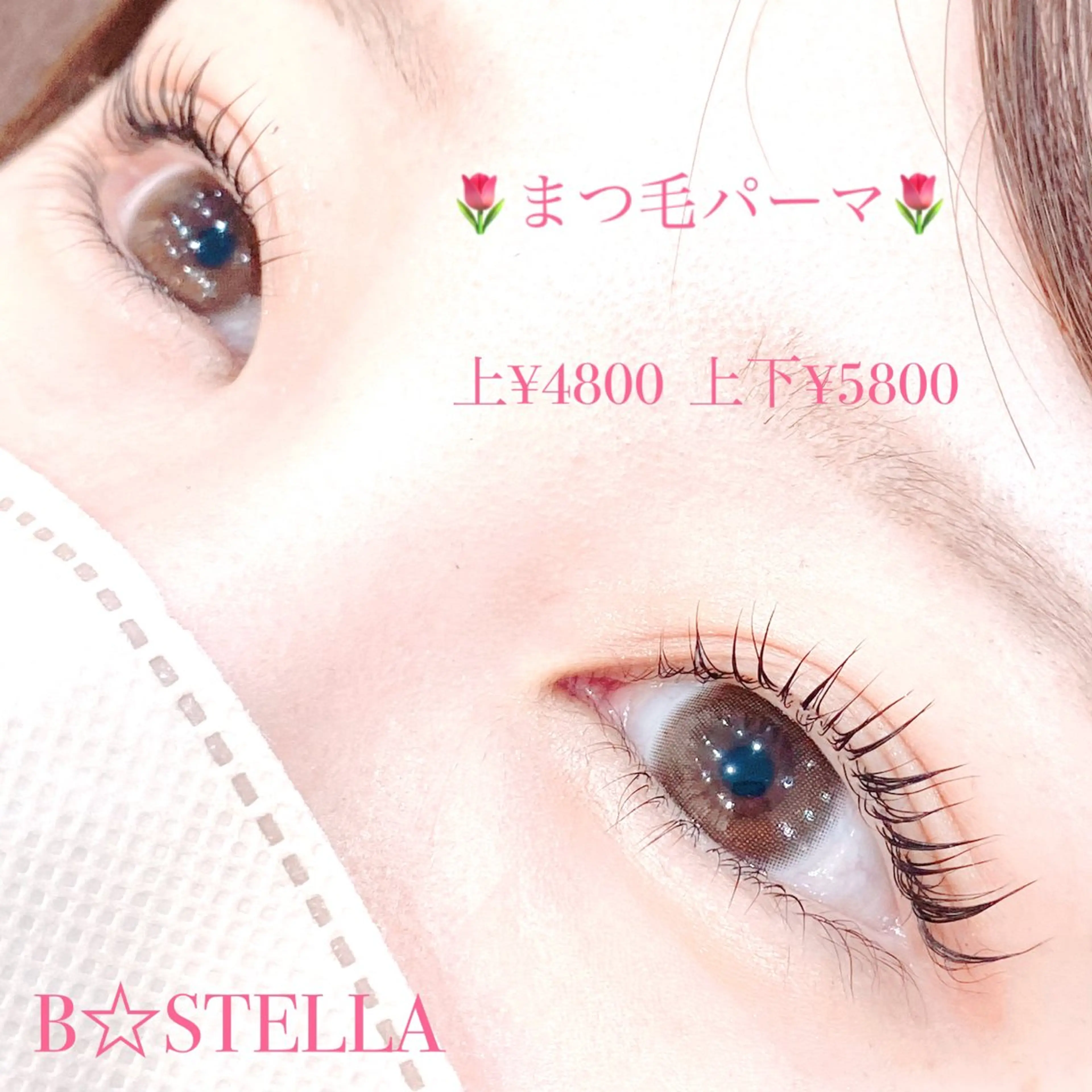 マツエク・マツパ 一重×まつ毛パーマ マツパ HAYASAKA/ 韓国風/束感/流し目のマツエク・マツパデザイン
