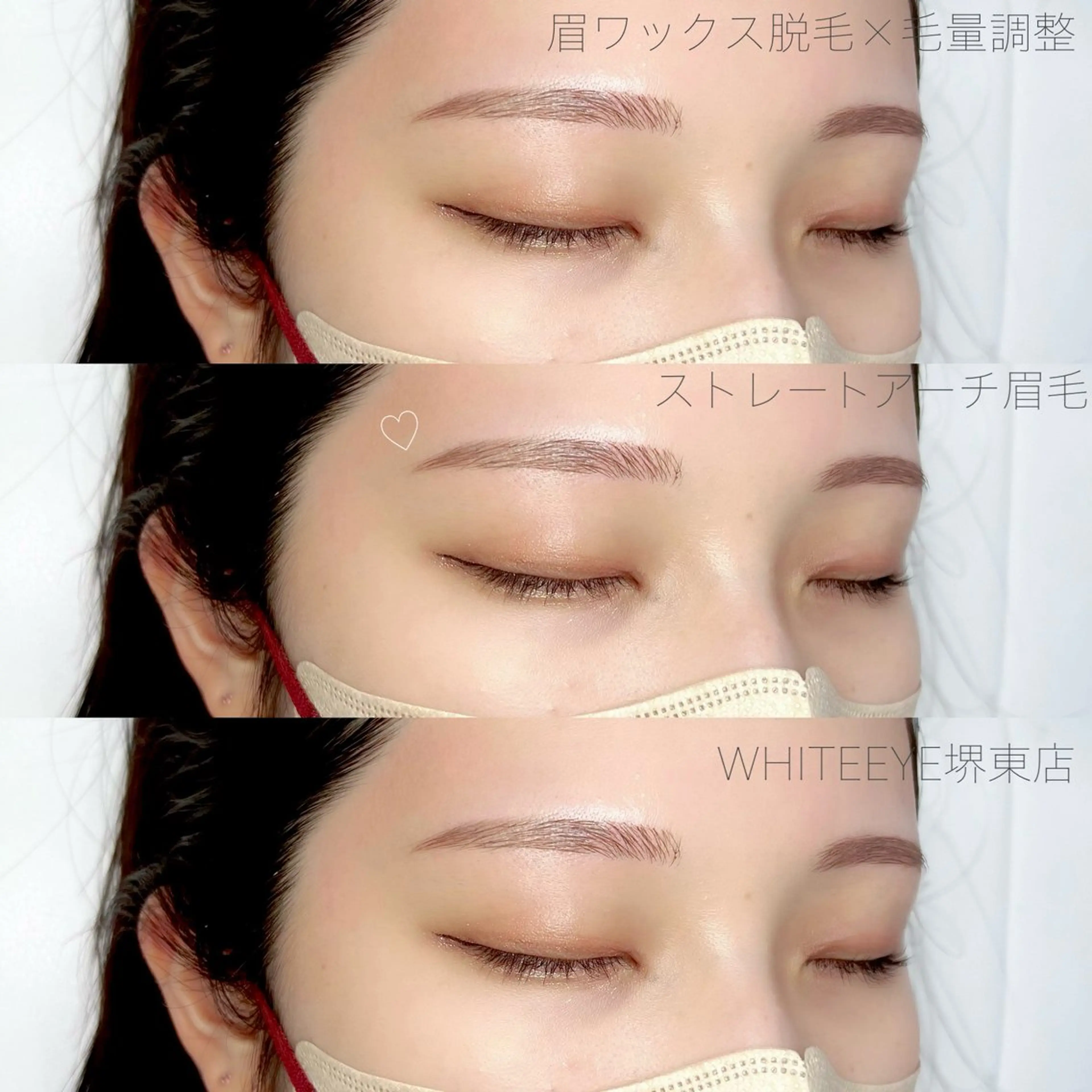 アイブロウ ワックス脱毛 眉カット その他(アイブロウ) WHITEEYE堺東 店長/藁粥　明の眉毛・アイブロウイメージ
