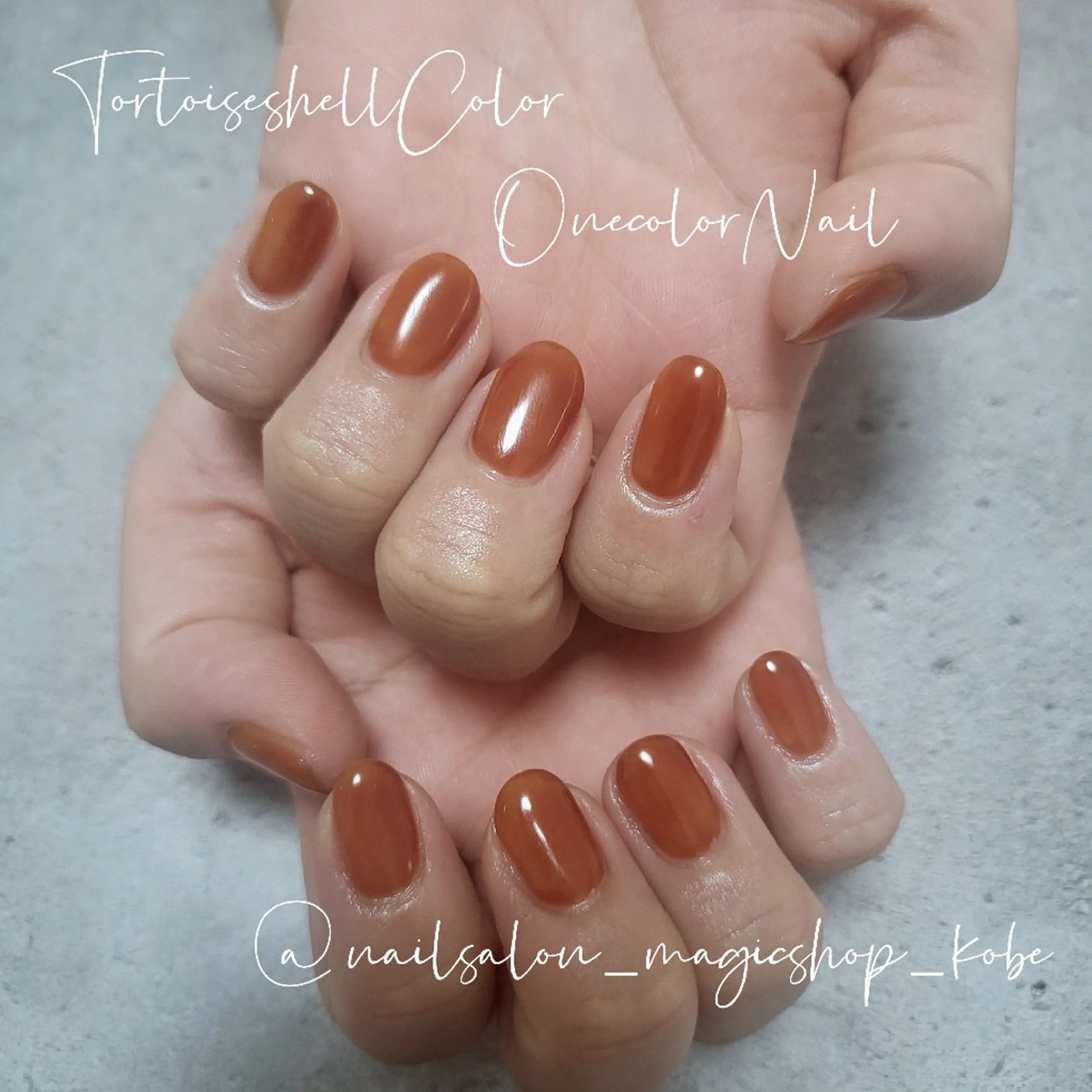 ネイル べっ甲ネイル ジェルネイル ワンカラーネイル オレンジ ショートネイル ハンドネイル Nailsalon MagicShopのネイルデザイン