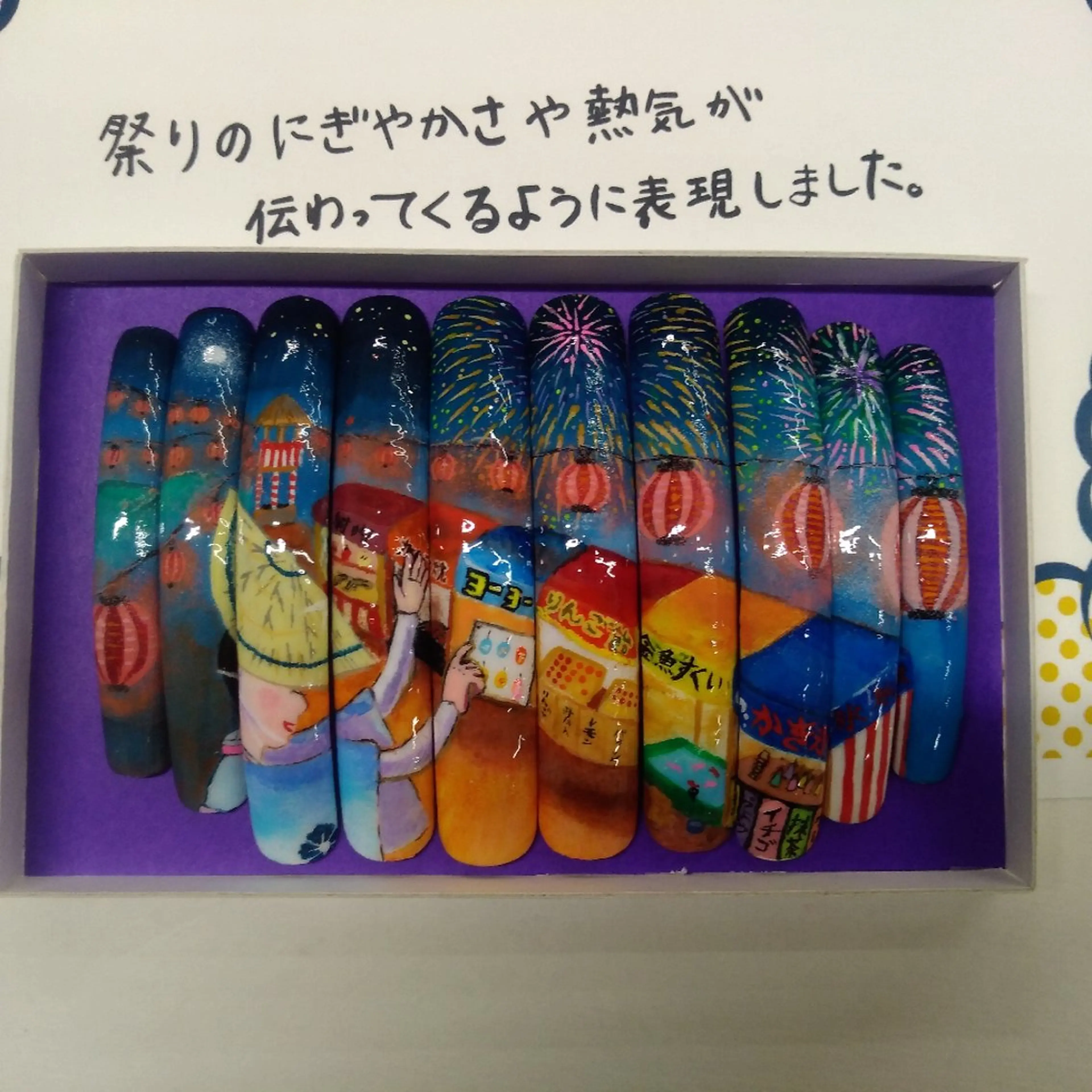 ネイル NATUKI ❄️BASE❄️のマツエク・マツパデザイン