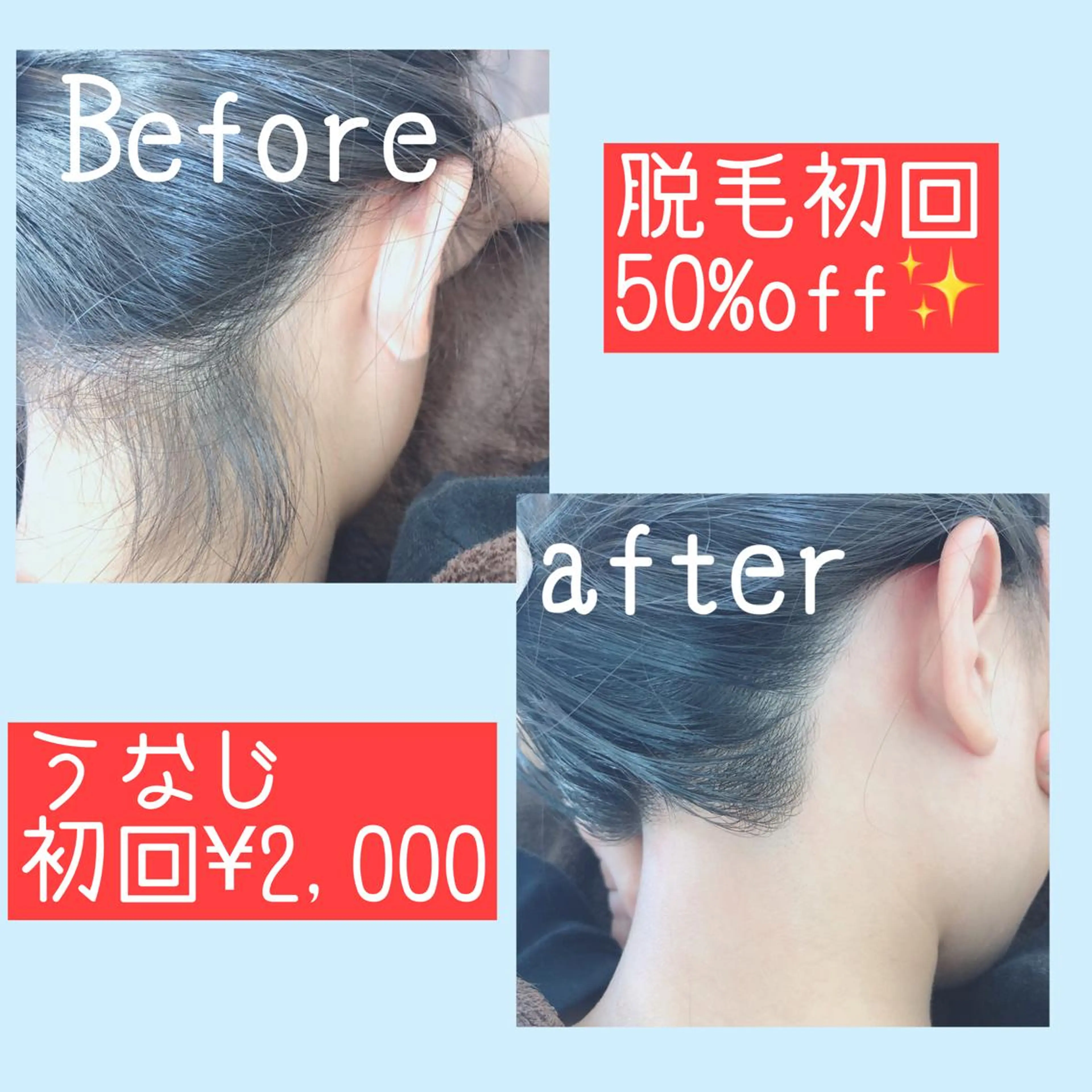 美肌脱毛と癒しのﾌﾟﾗｲﾍﾞｰﾄｻﾛﾝ。gratia~ｸﾞﾚｲﾃｨｱ~所属・gratia ~ｸﾞﾚｲﾃｨｱ~のエステ・リラクイメージ