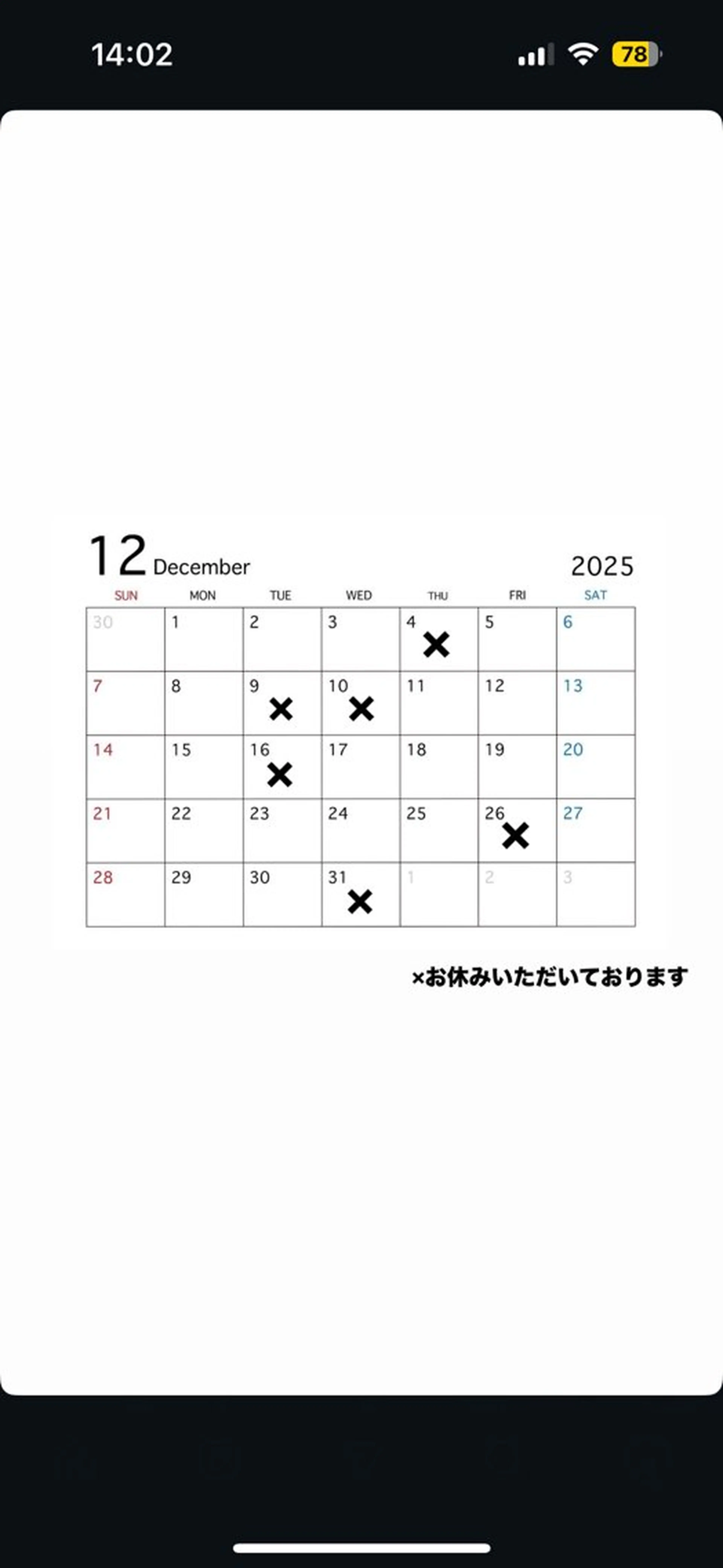 カット ヘアカラー 縮毛矯正 トリートメント ヘッドスパ はがいふみか/ モデルさん募集中のヘアスタイル