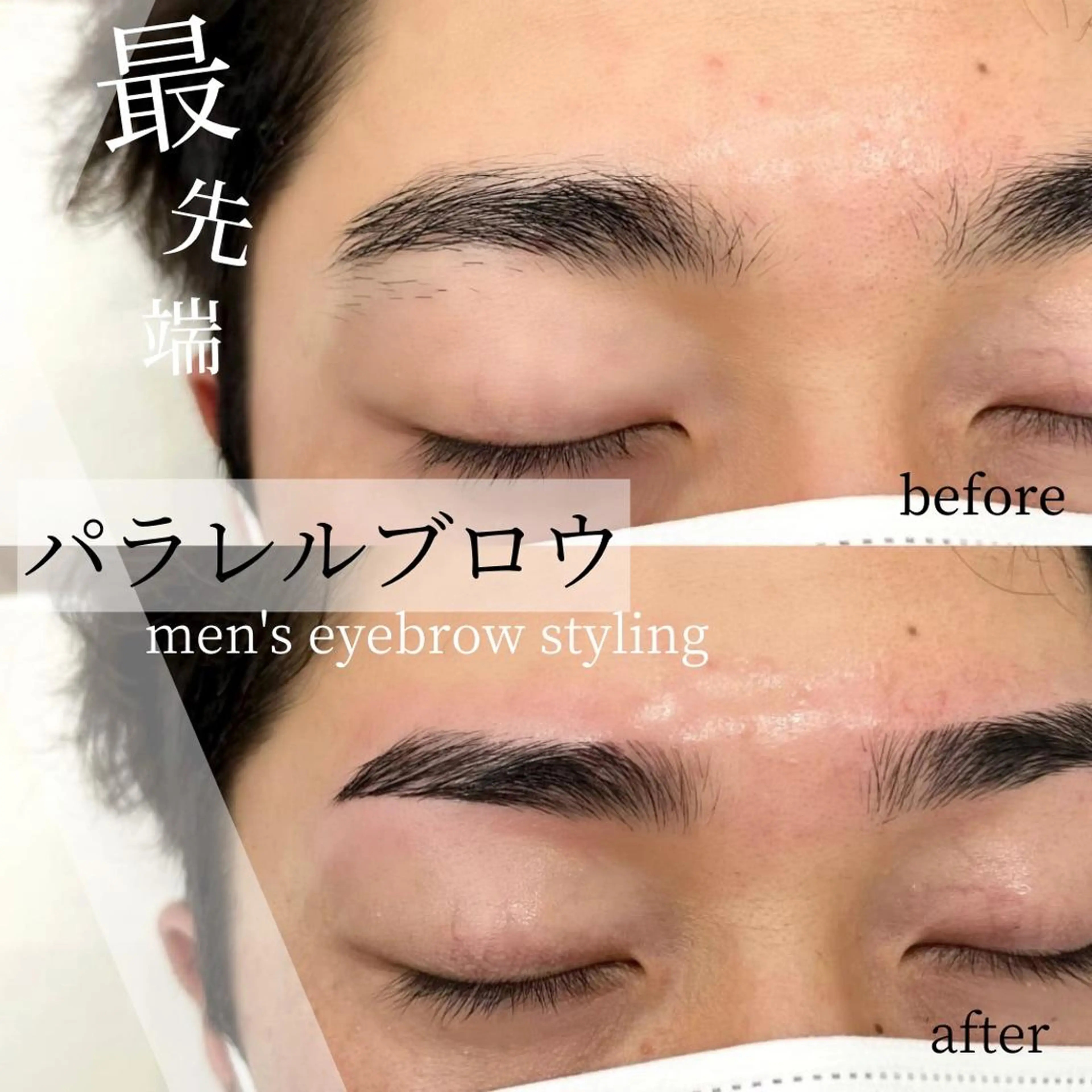 アイブロウ ワックス脱毛 眉カット その他(アイブロウ) WHITE EYE 🤍Mayukaのマツエク・マツパデザイン
