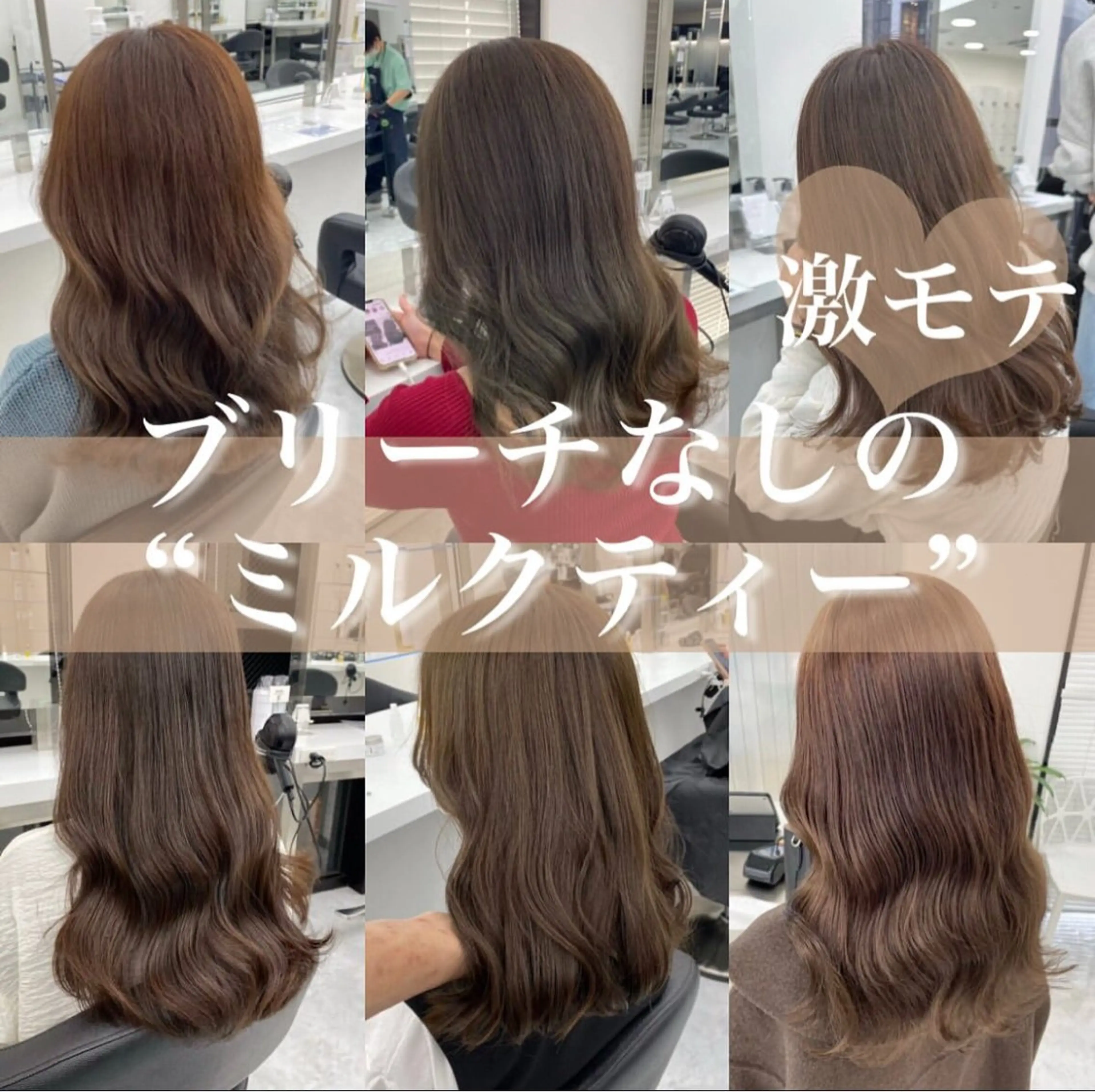 ロング カラー パーマ ヘアアレンジ 土田 大珠のヘアスタイル