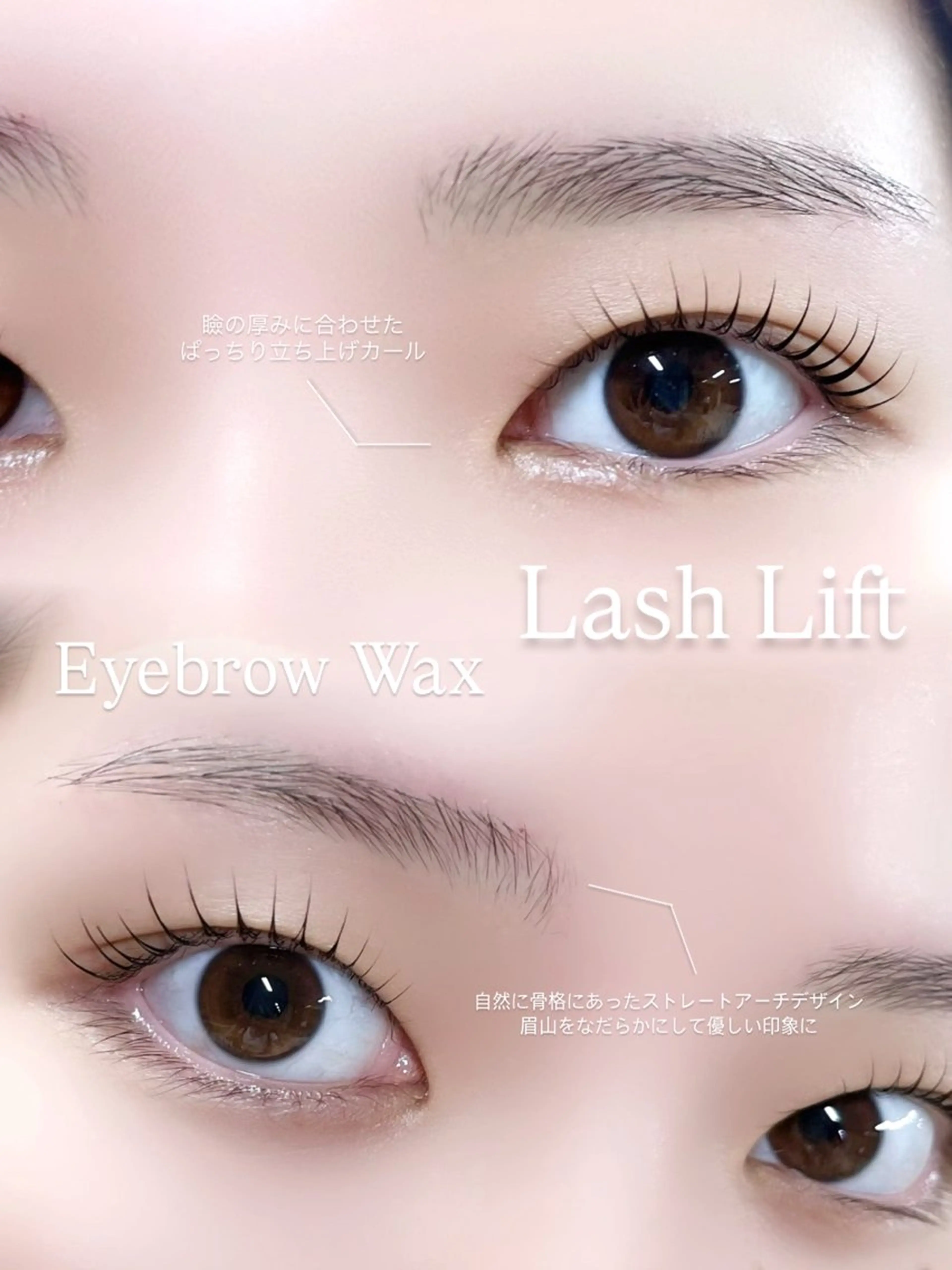 《パリ眉》パリジェンヌ×美眉アイブロウwaxの写真